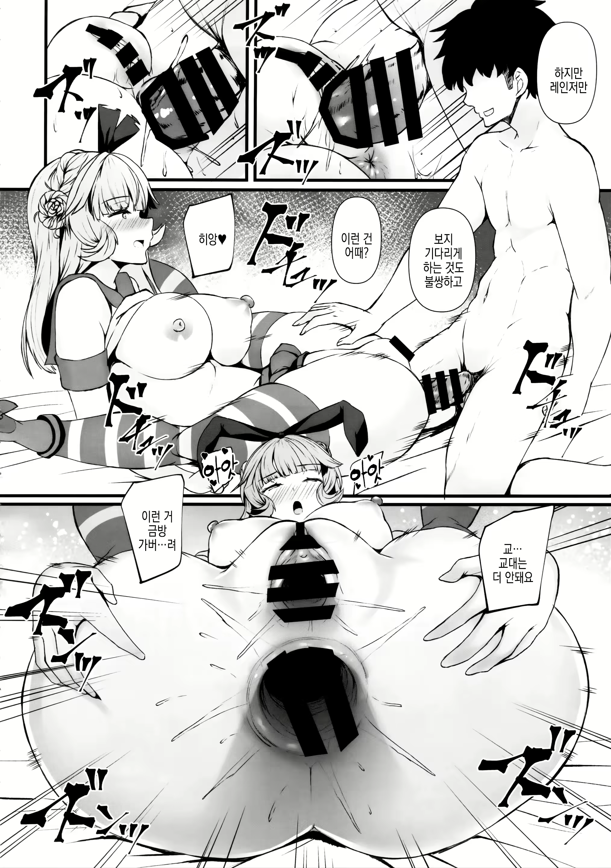 Content 2847856 - 16 페이지