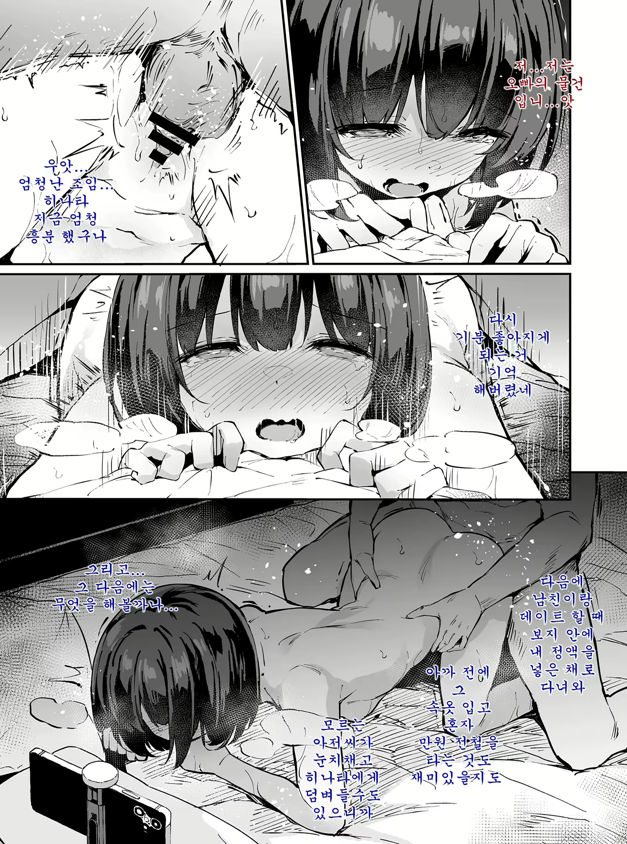 Content 2848498 - 4 페이지