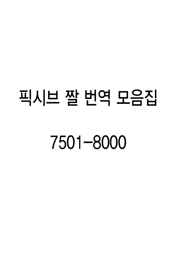 Content 2848583 - 1 페이지