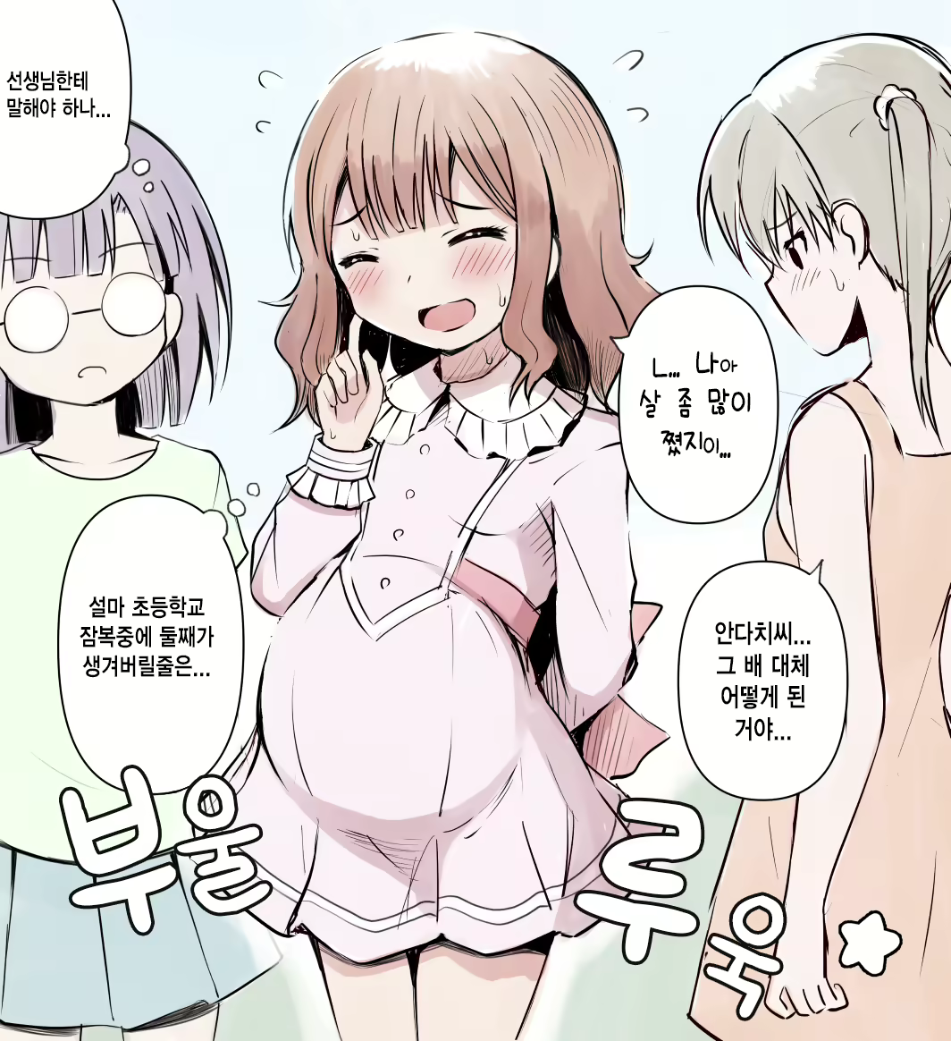Content 2848583 - 110 페이지