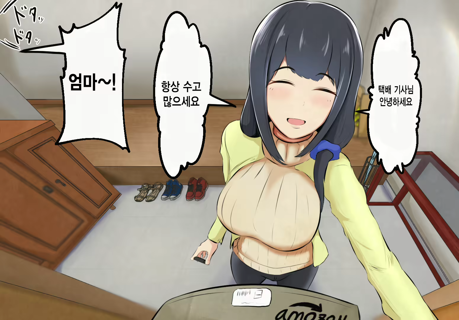 Content 2848583 - 124 페이지