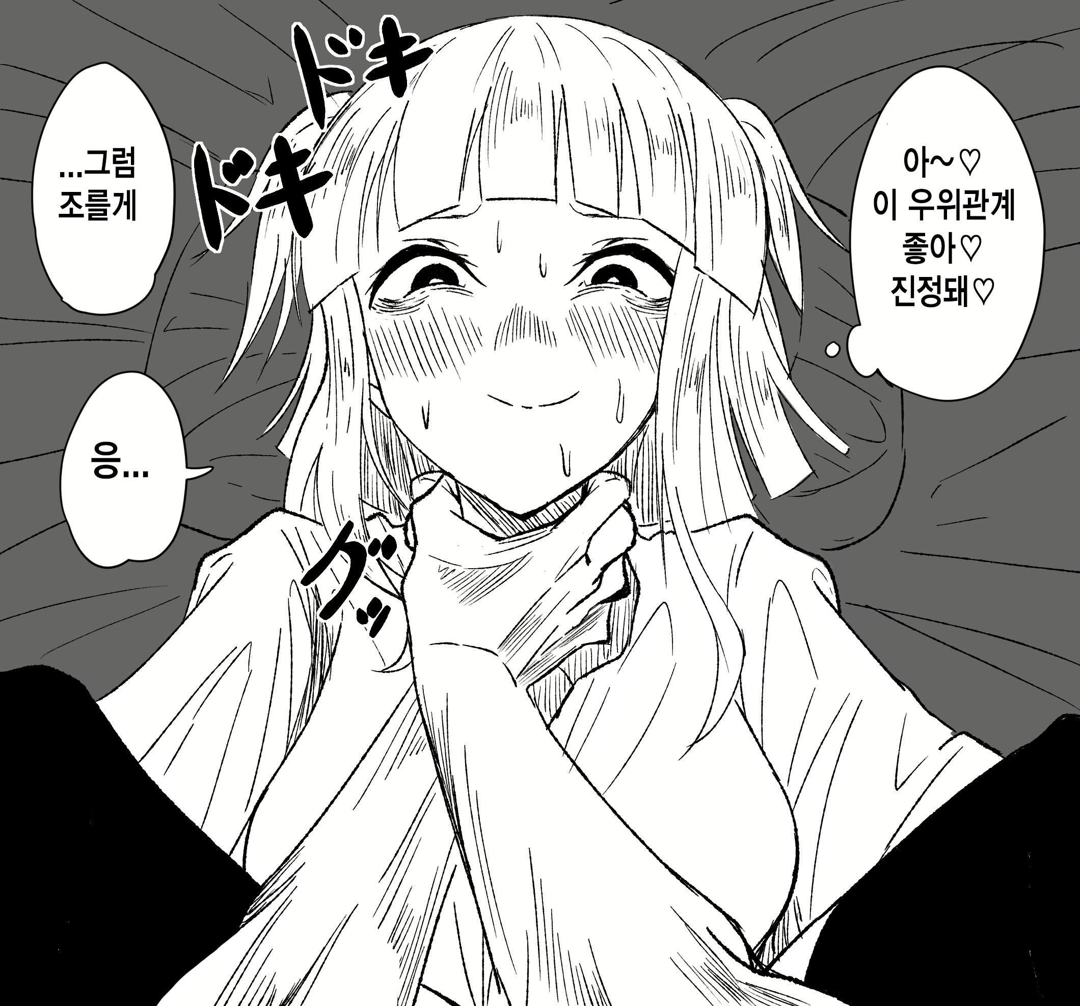 Content 2848583 - 133 페이지