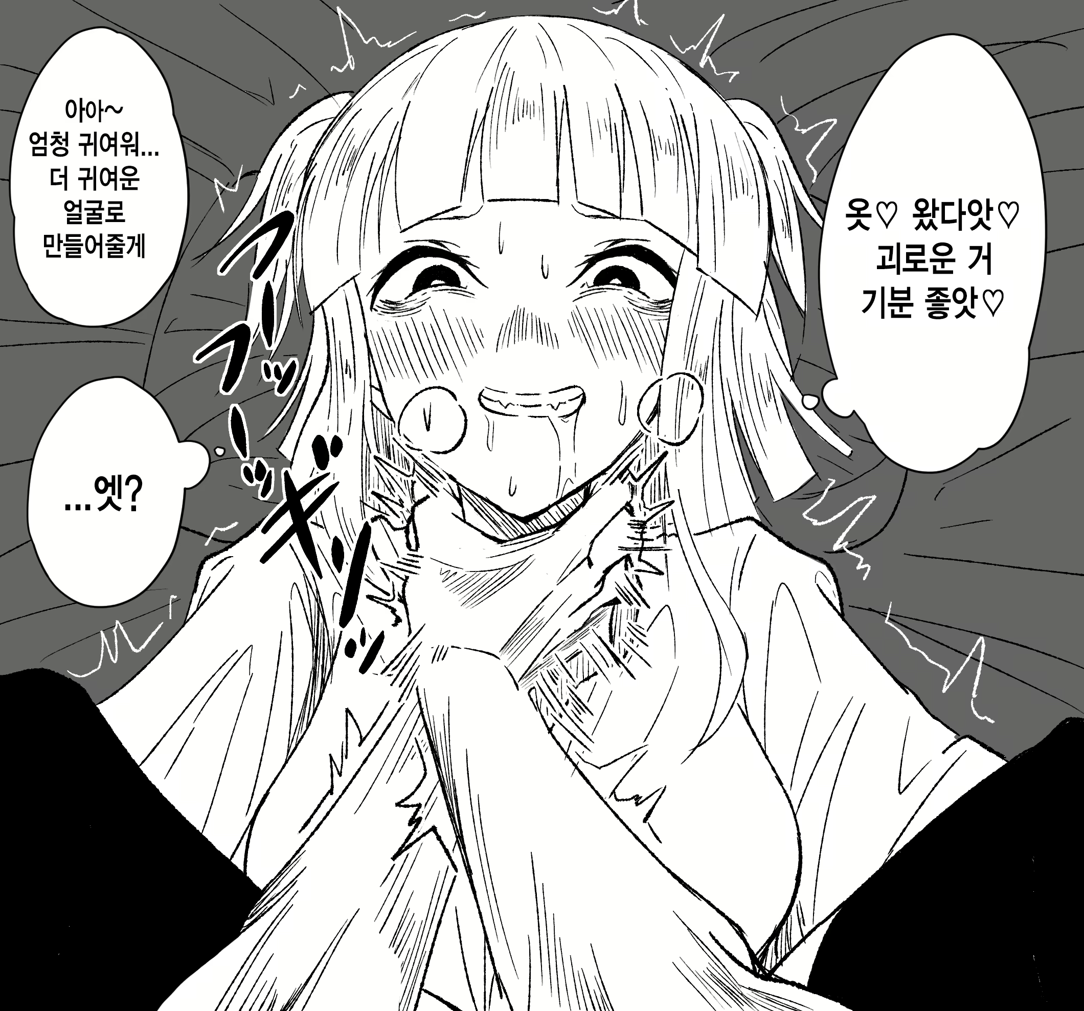 Content 2848583 - 134 페이지