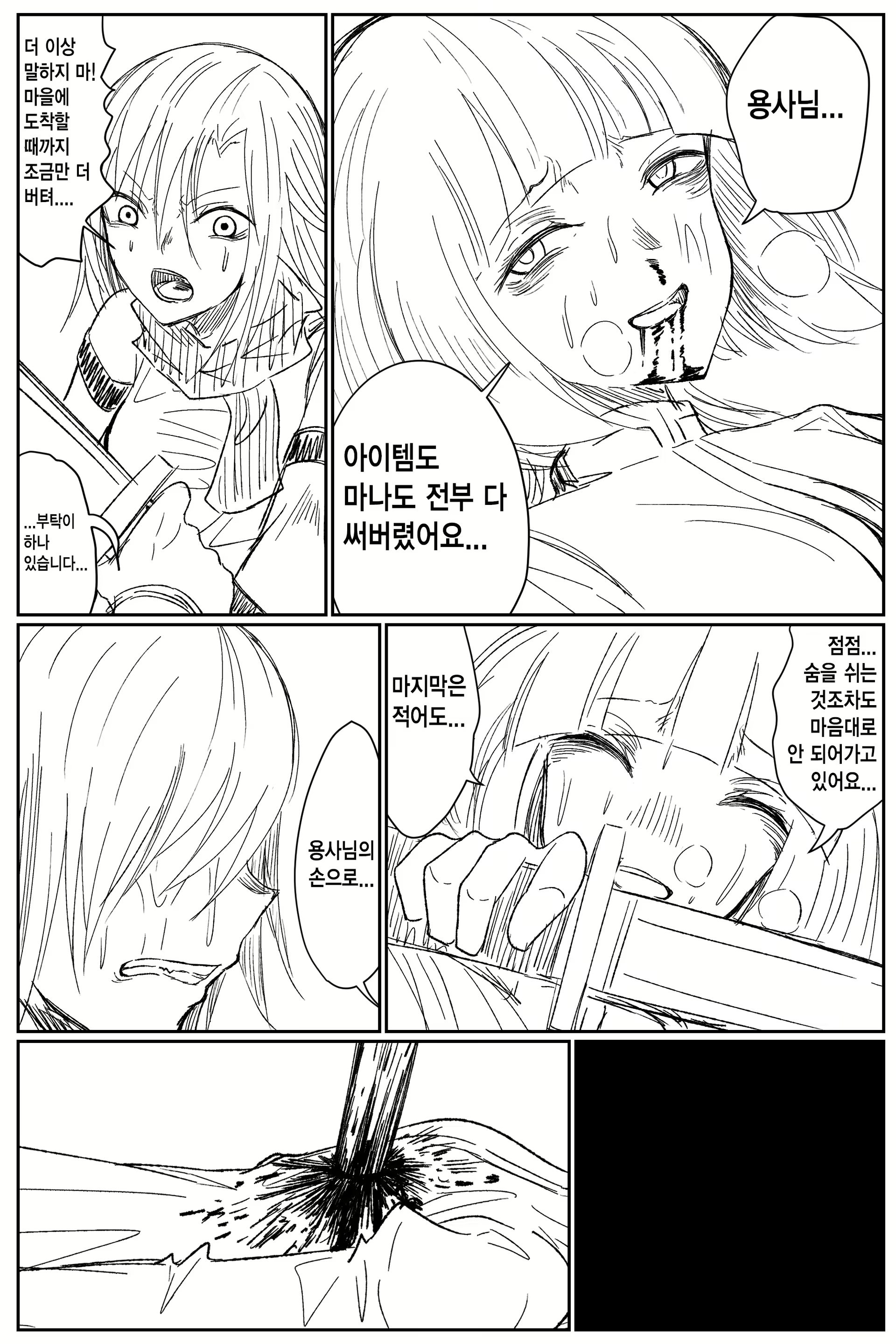 Content 2848583 - 138 페이지