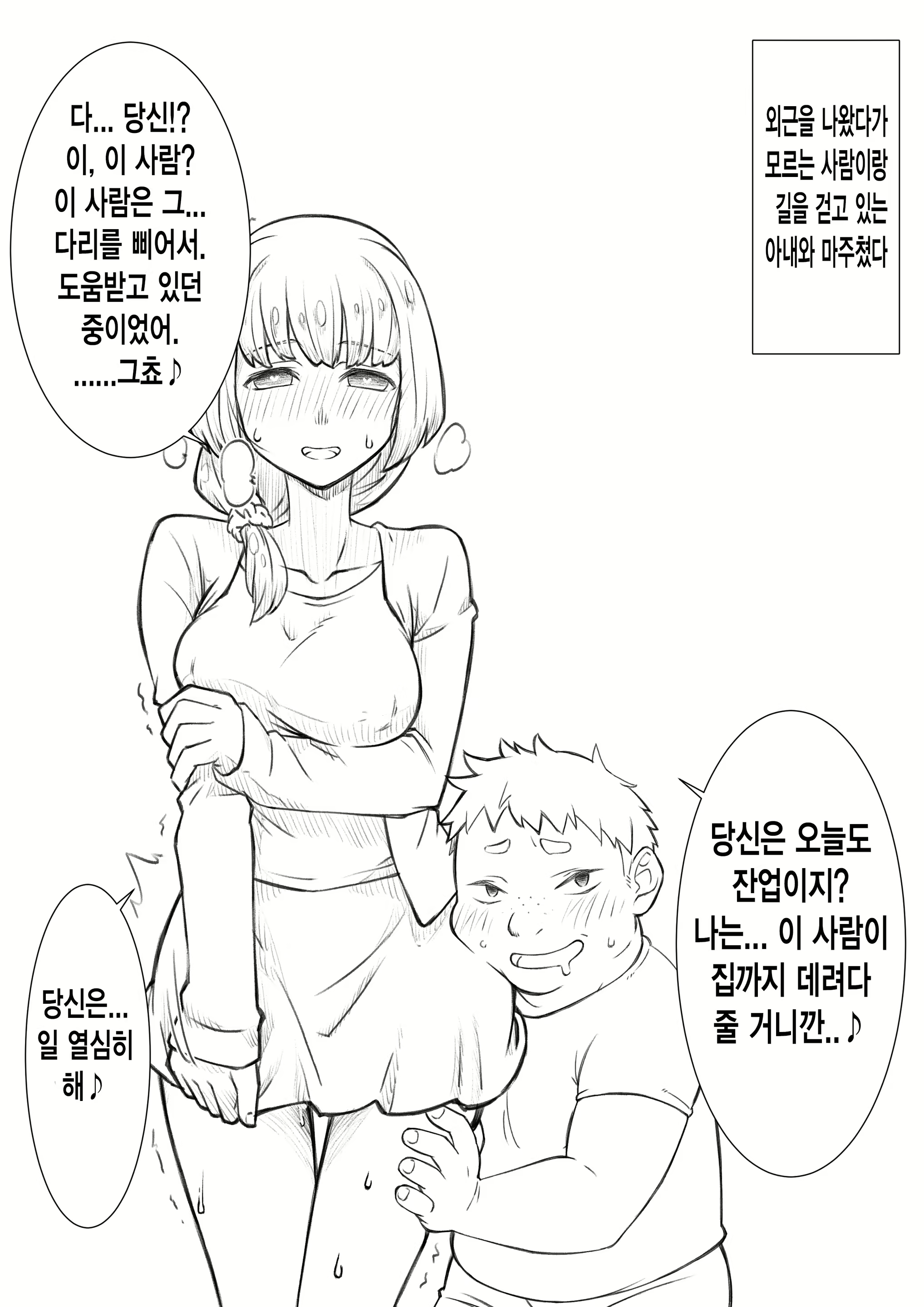 Content 2848583 - 146 페이지