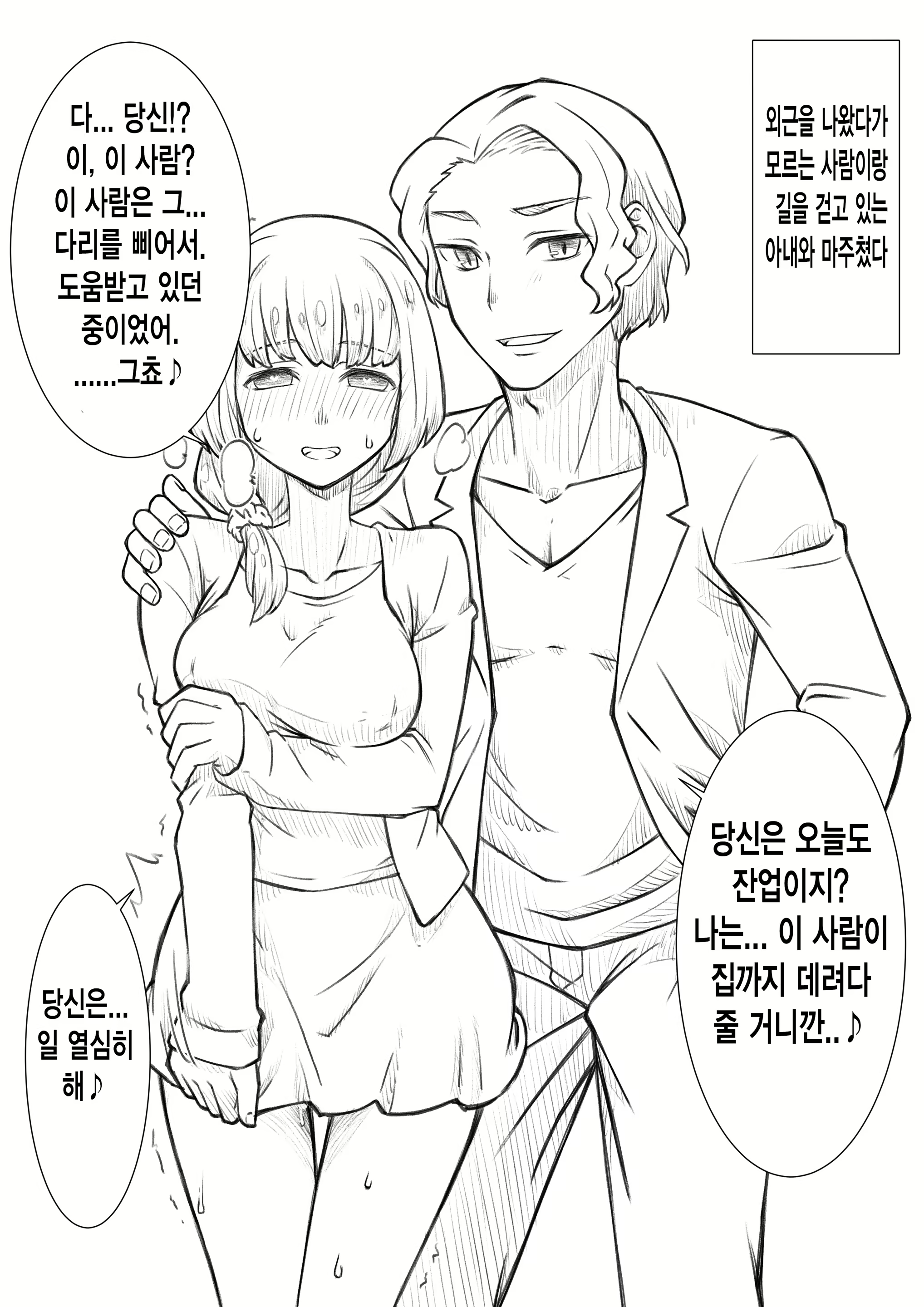 Content 2848583 - 147 페이지