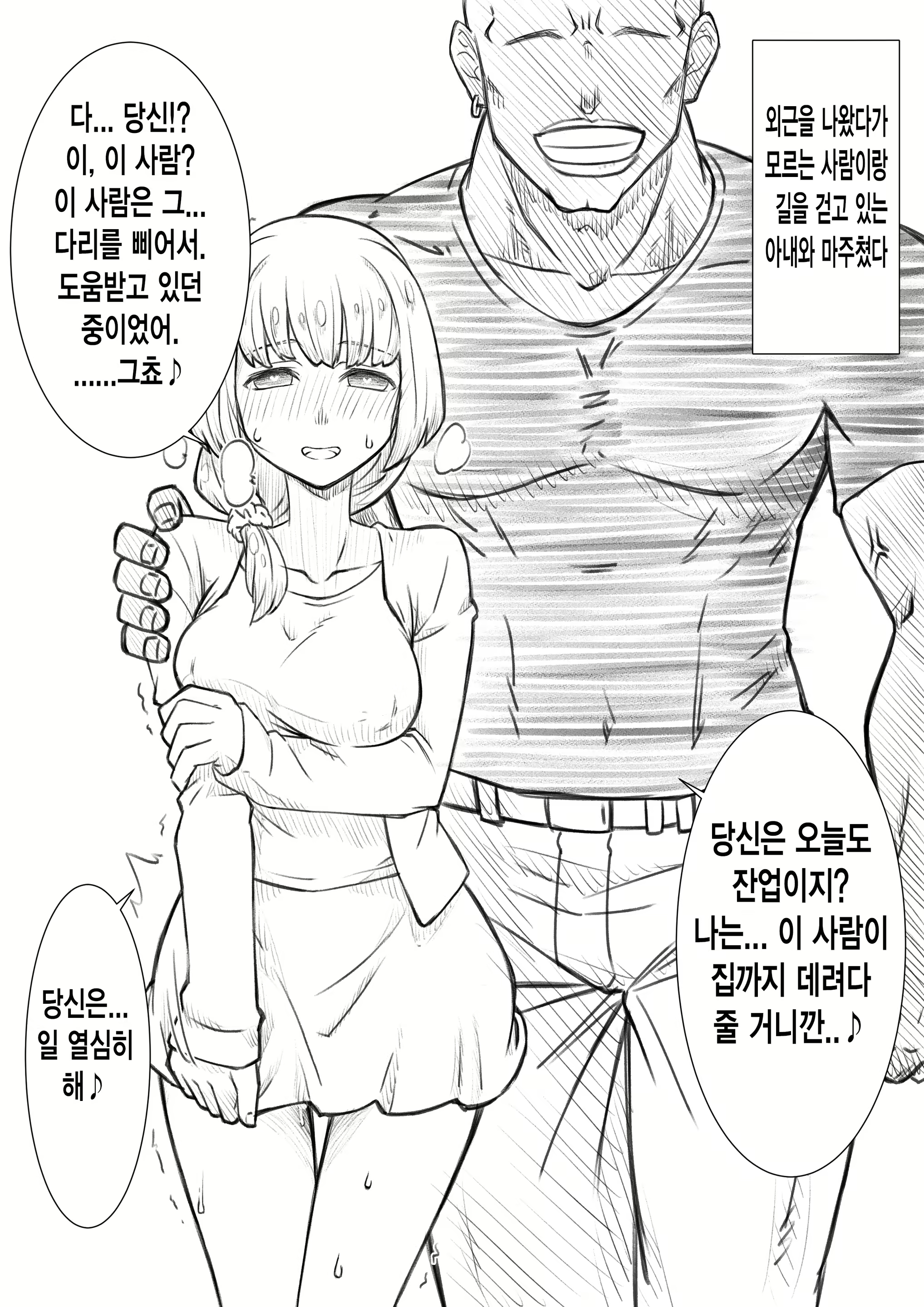 Content 2848583 - 149 페이지