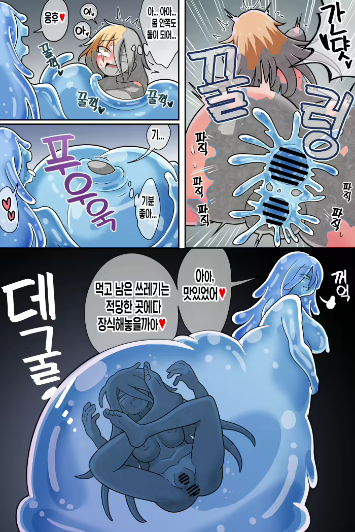 Content 2848583 - 15 페이지