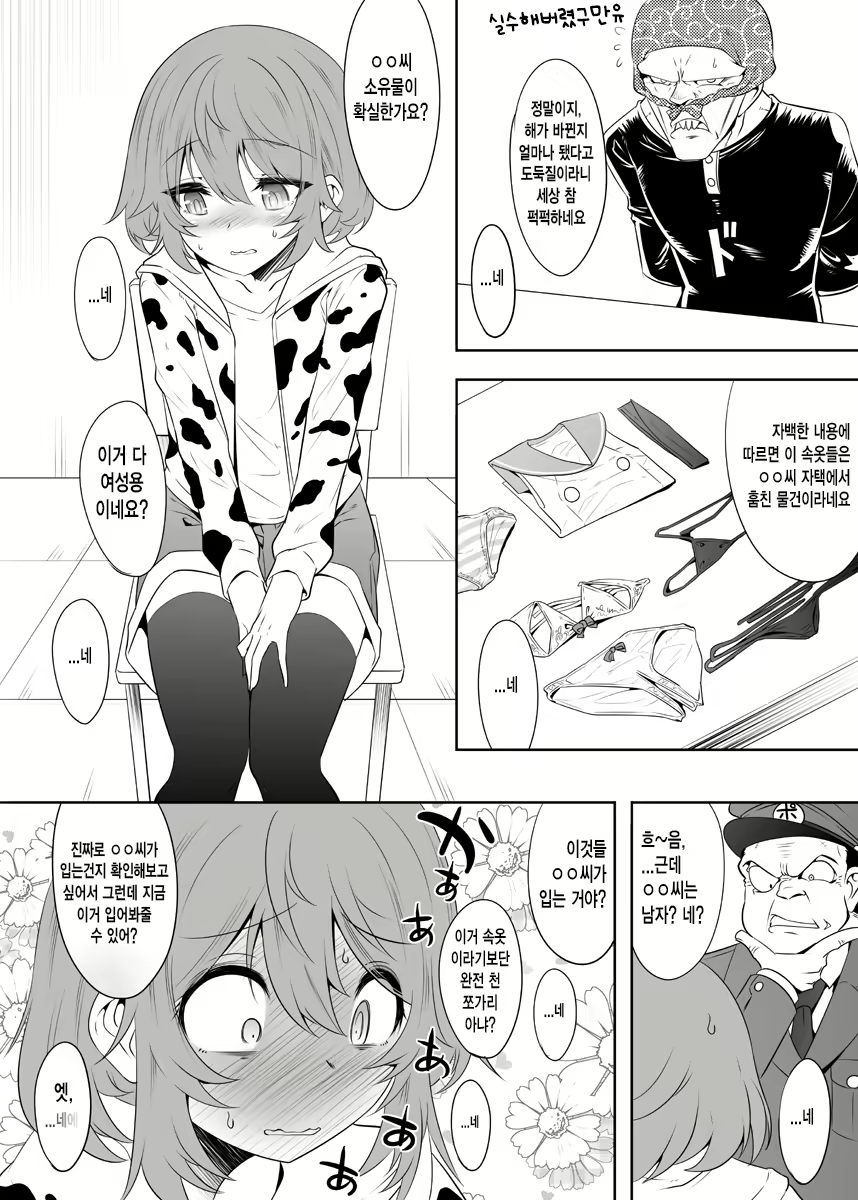 Content 2848583 - 155 페이지