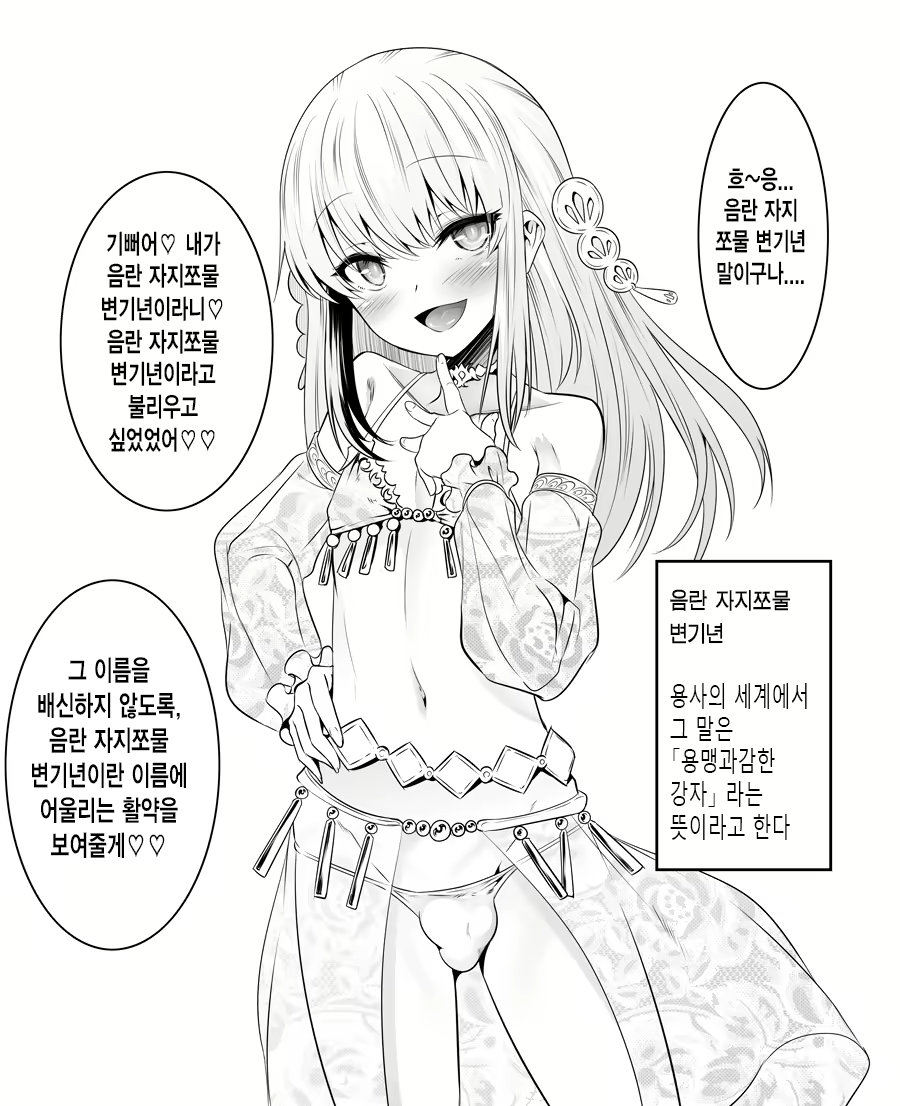 Content 2848583 - 167 페이지