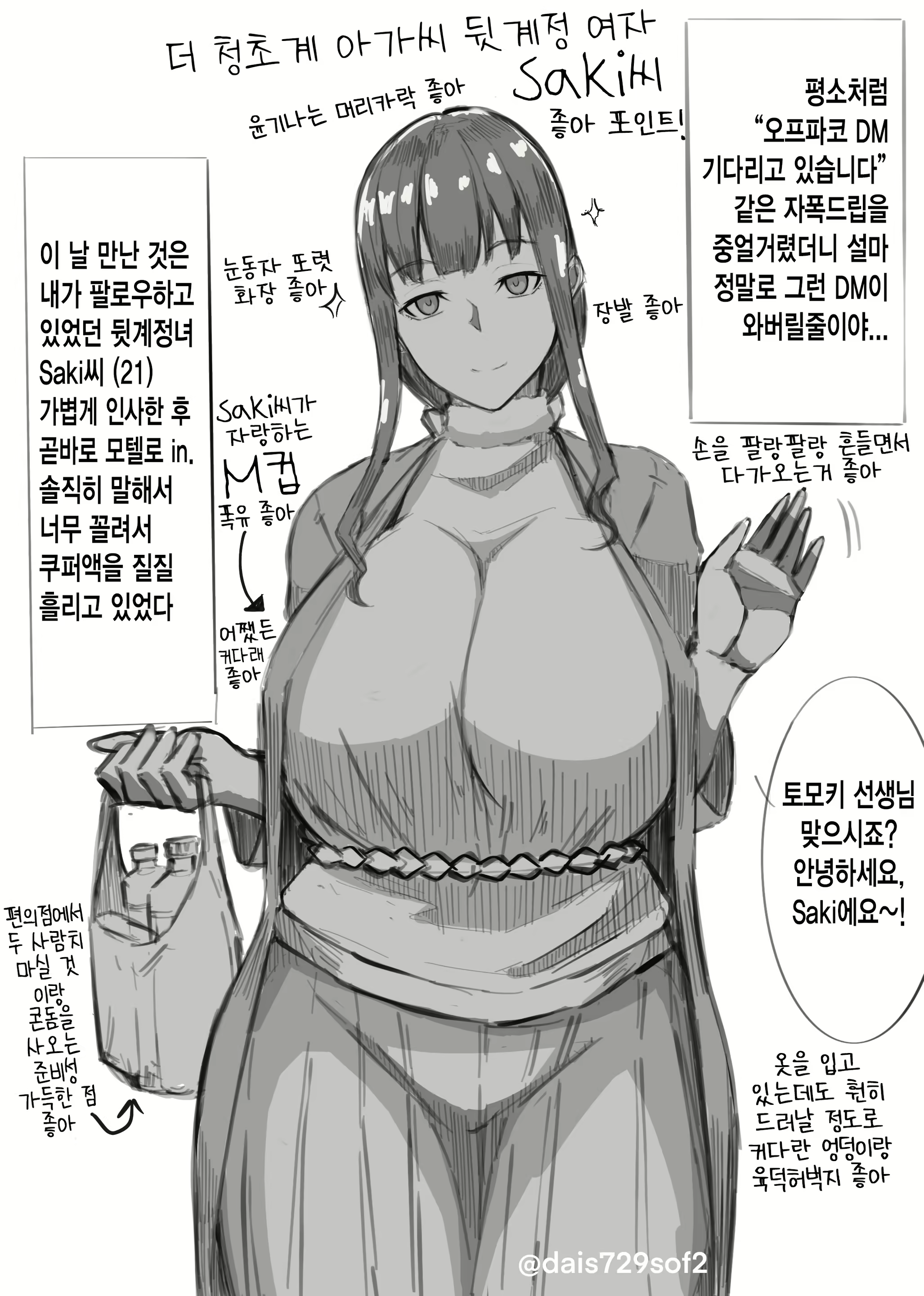 Content 2848583 - 185 페이지