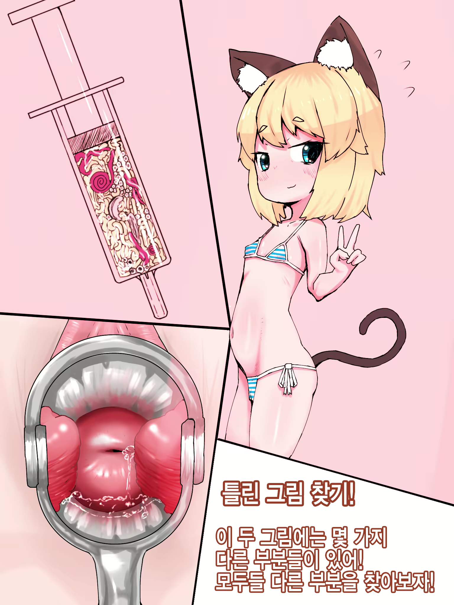 Content 2848583 - 20 페이지