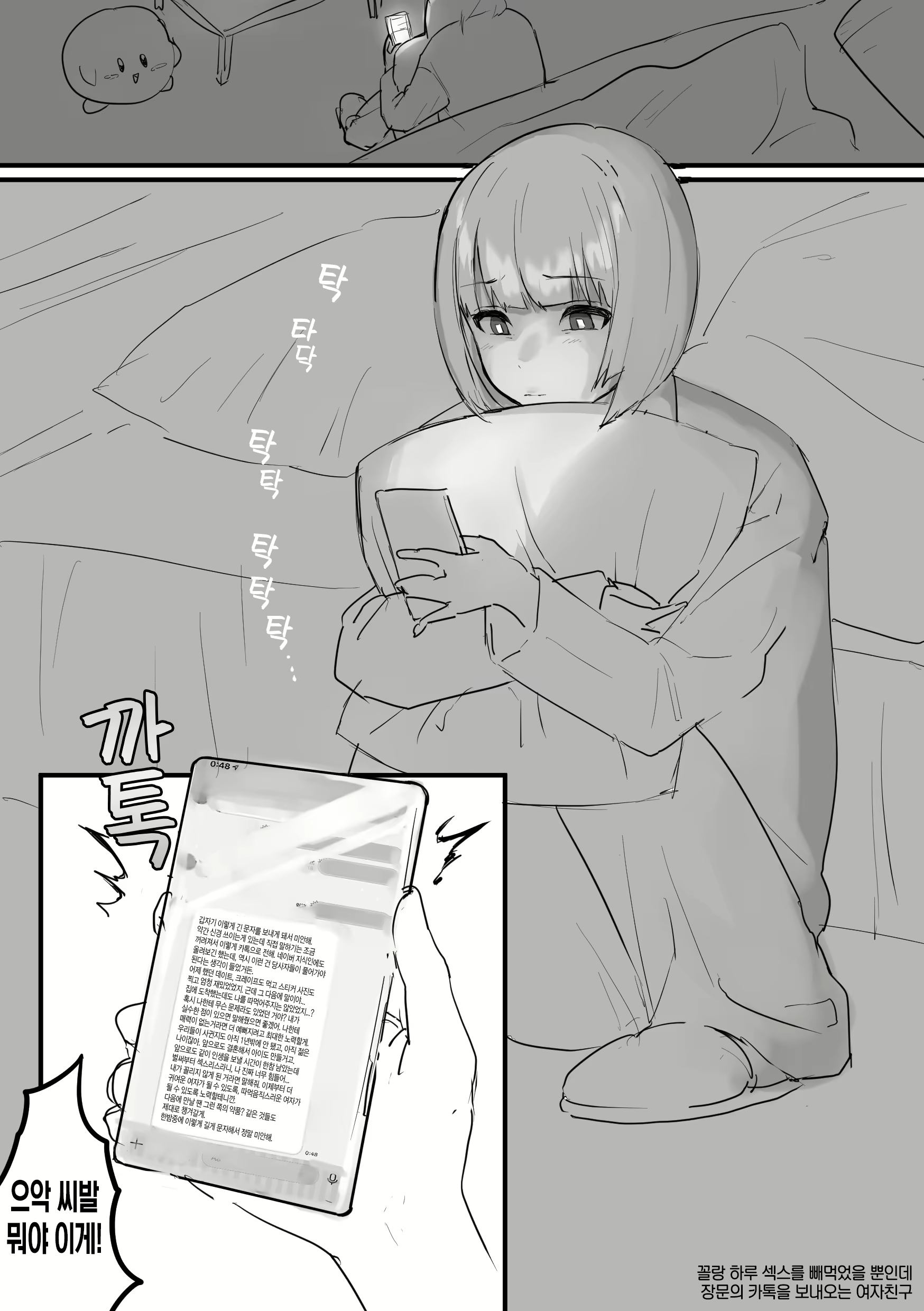 Content 2848583 - 200 페이지