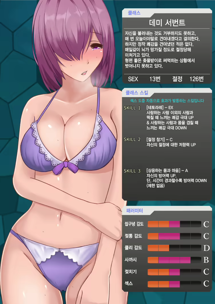 Content 2848583 - 202 페이지