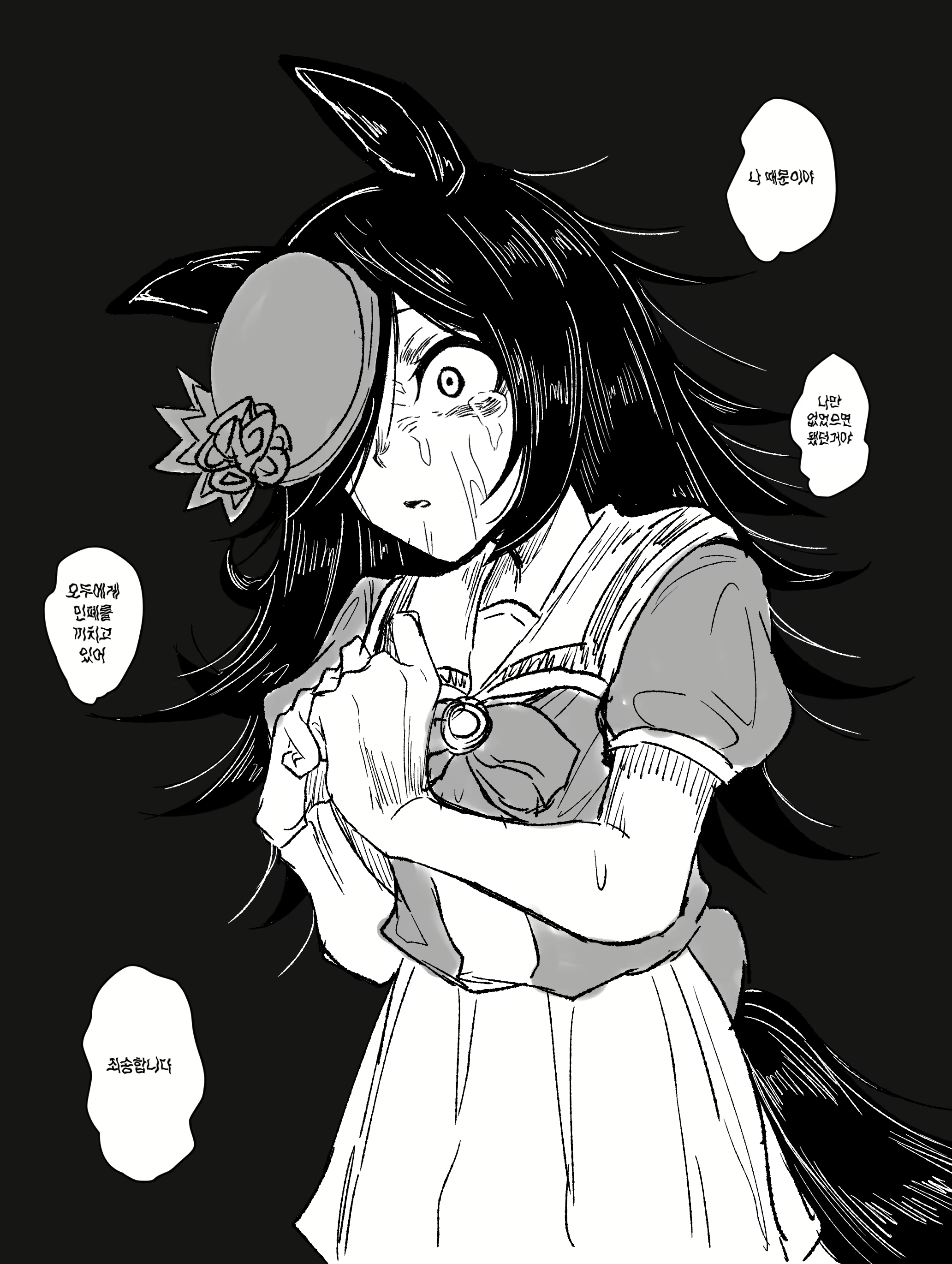 Content 2848583 - 214 페이지