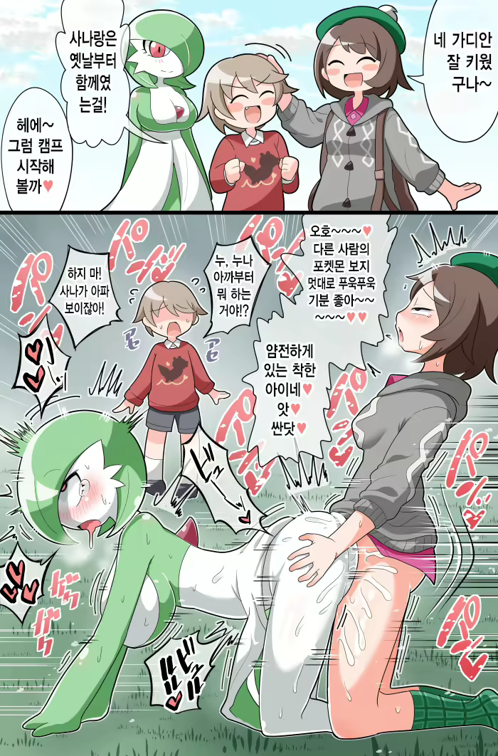 Content 2848583 - 222 페이지