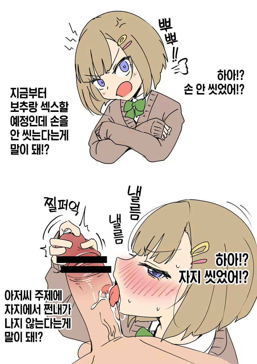 Content 2848583 - 233 페이지