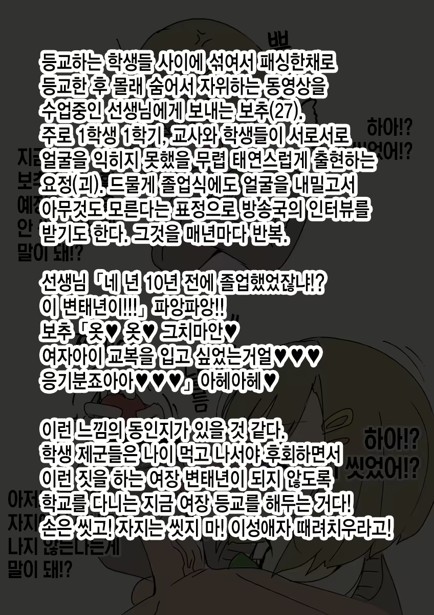 Content 2848583 - 234 페이지