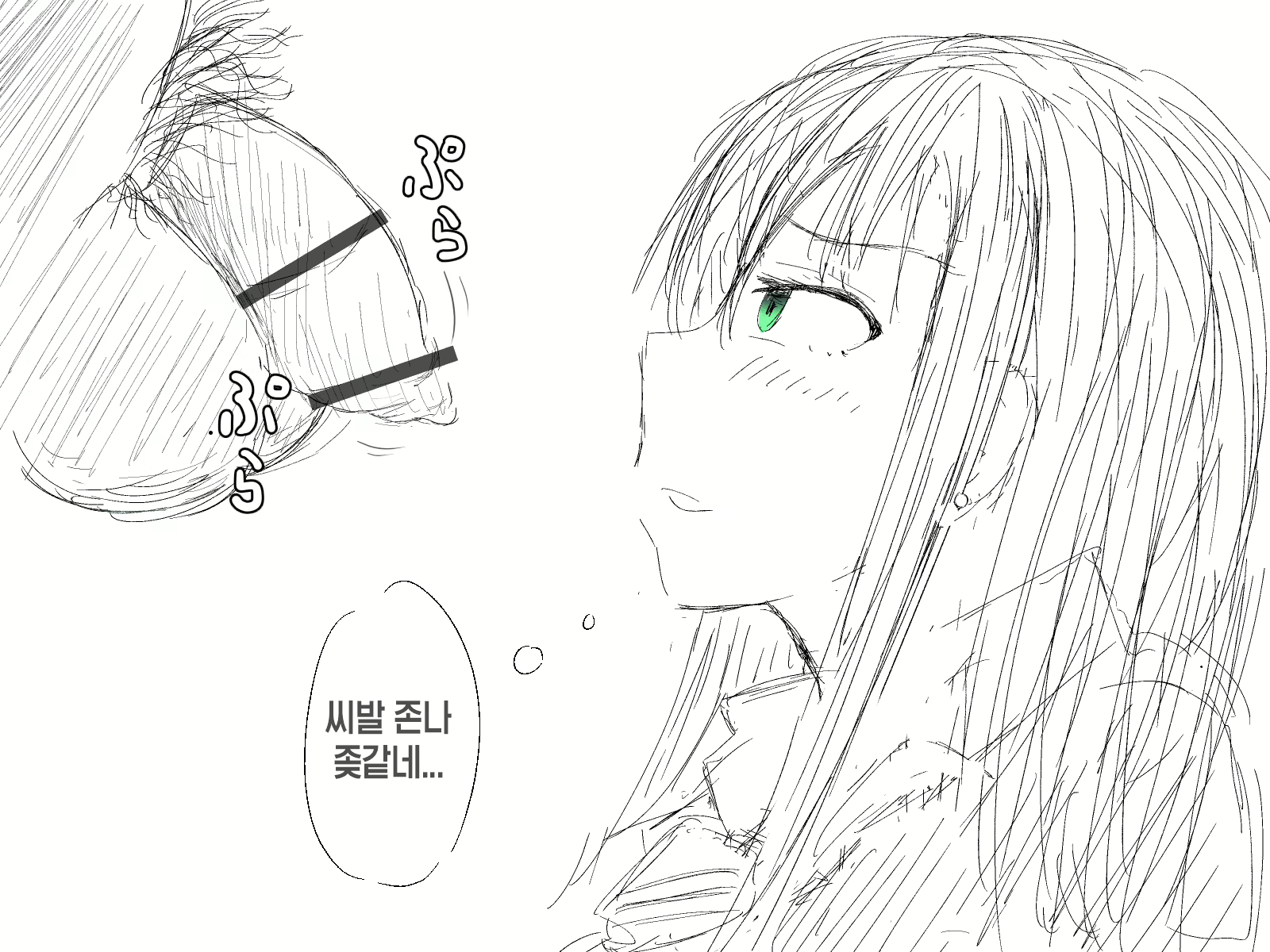Content 2848583 - 236 페이지
