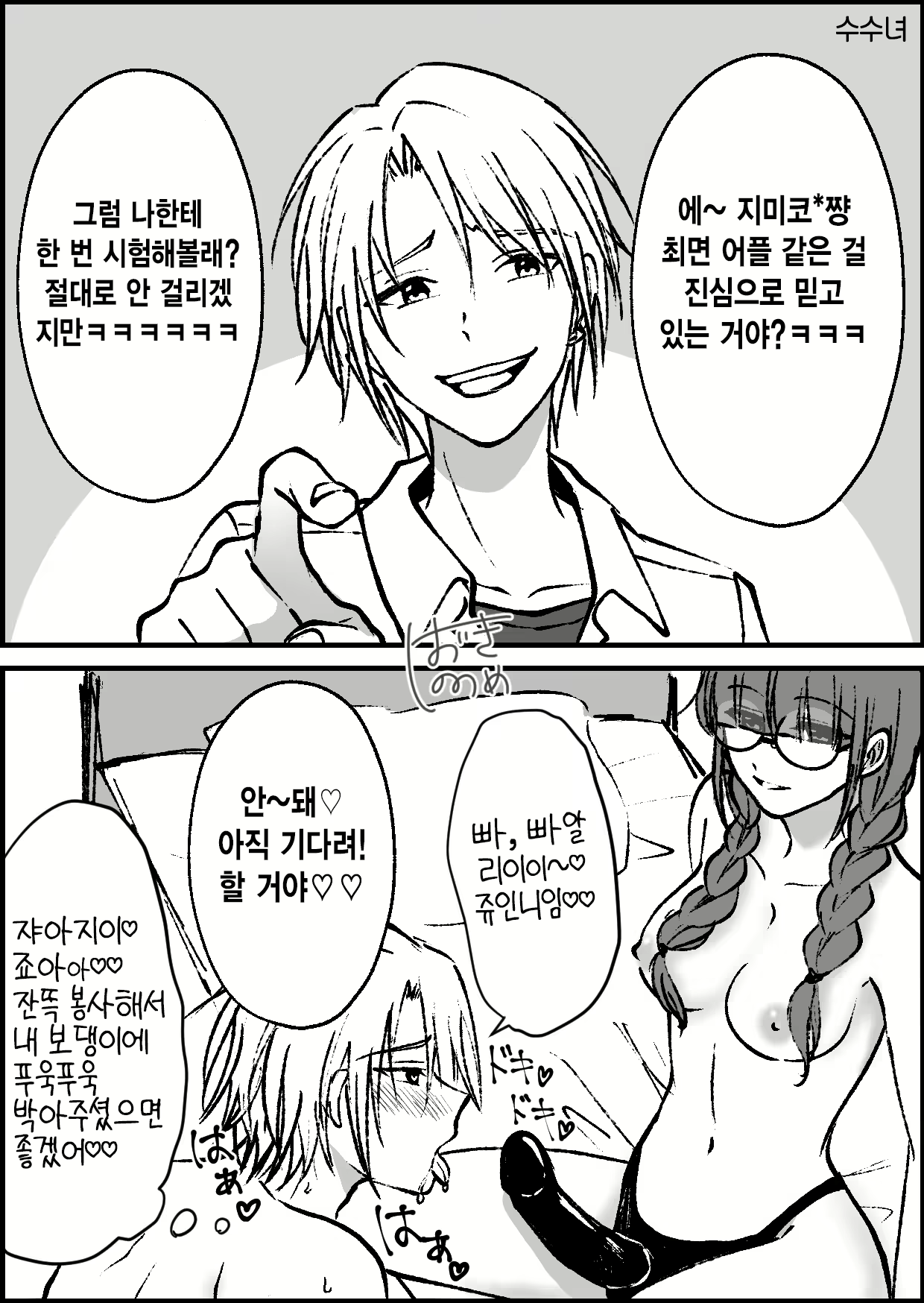 Content 2848583 - 256 페이지