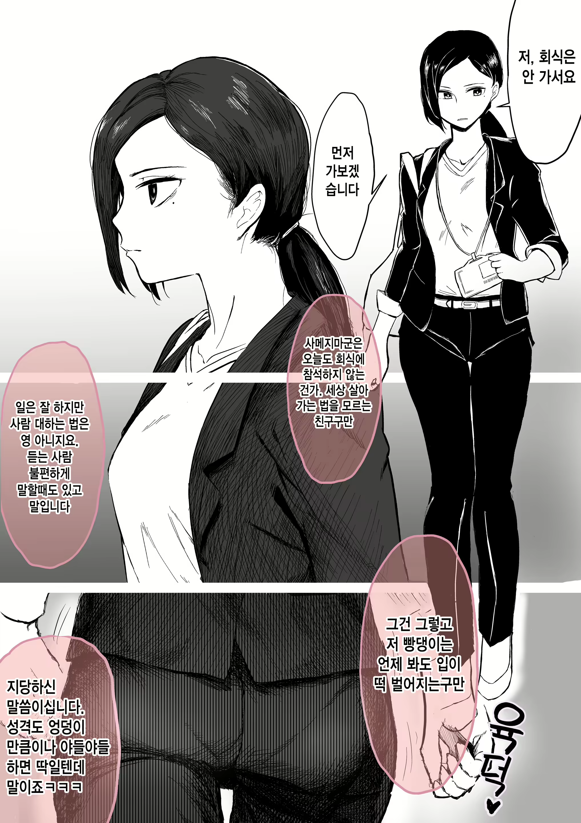 Content 2848583 - 263 페이지