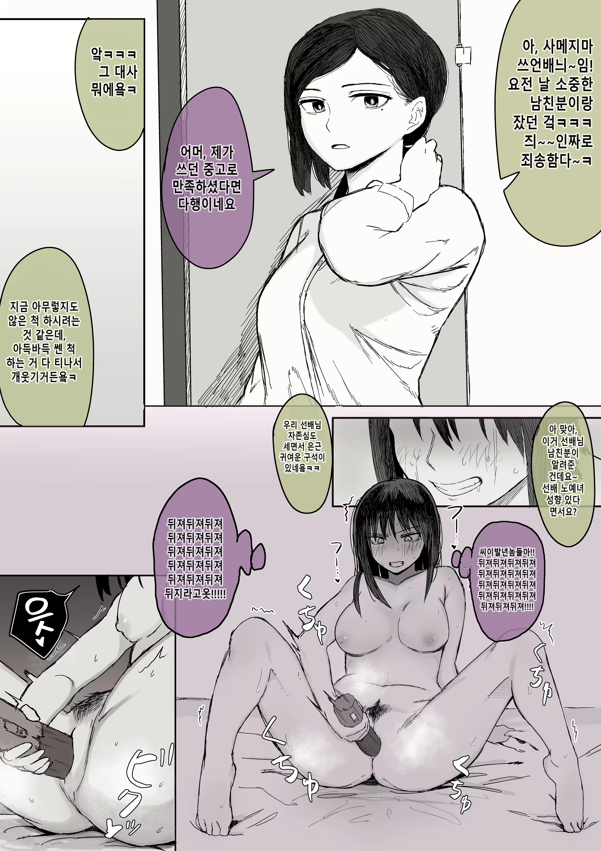 Content 2848583 - 265 페이지