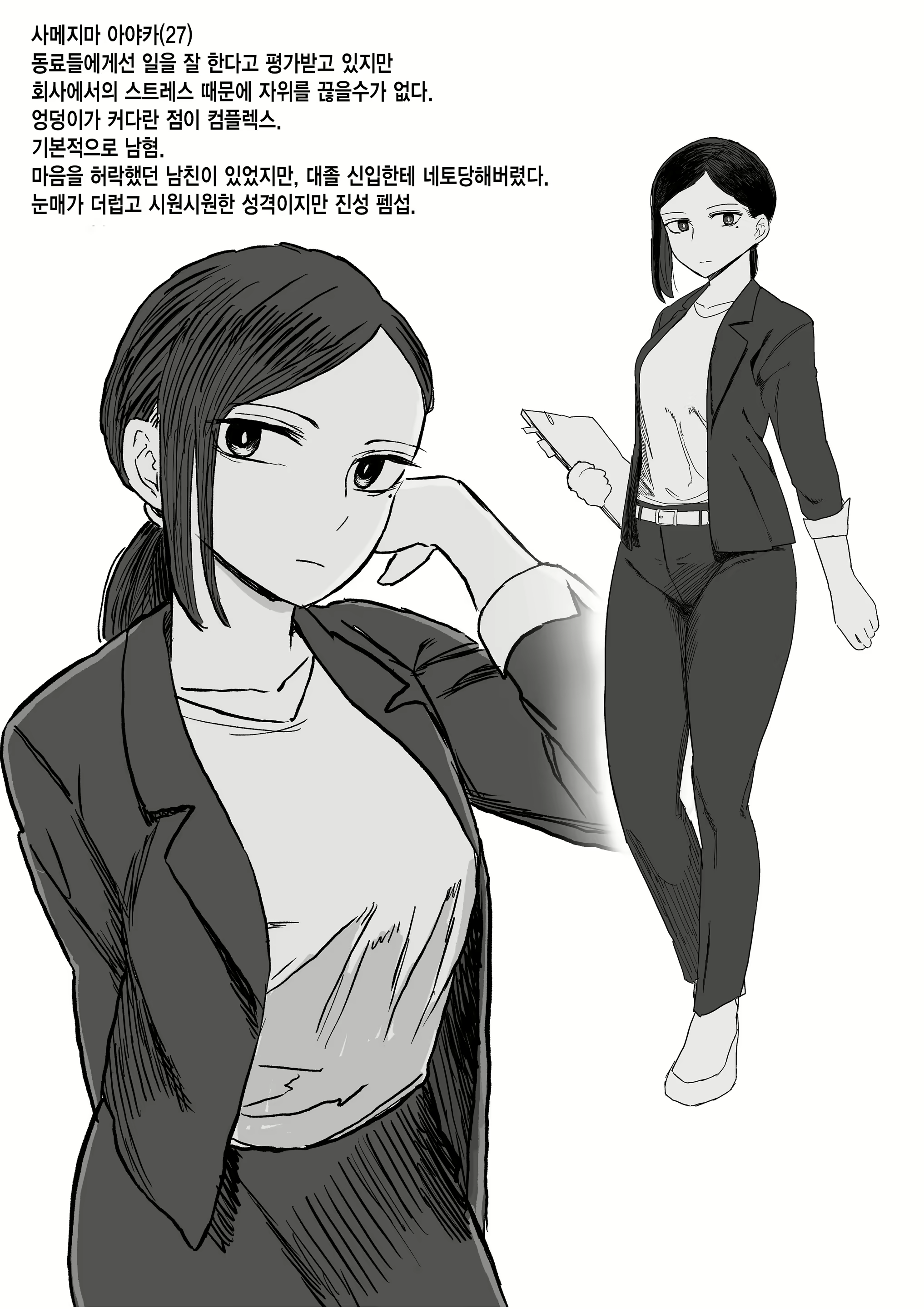 Content 2848583 - 266 페이지