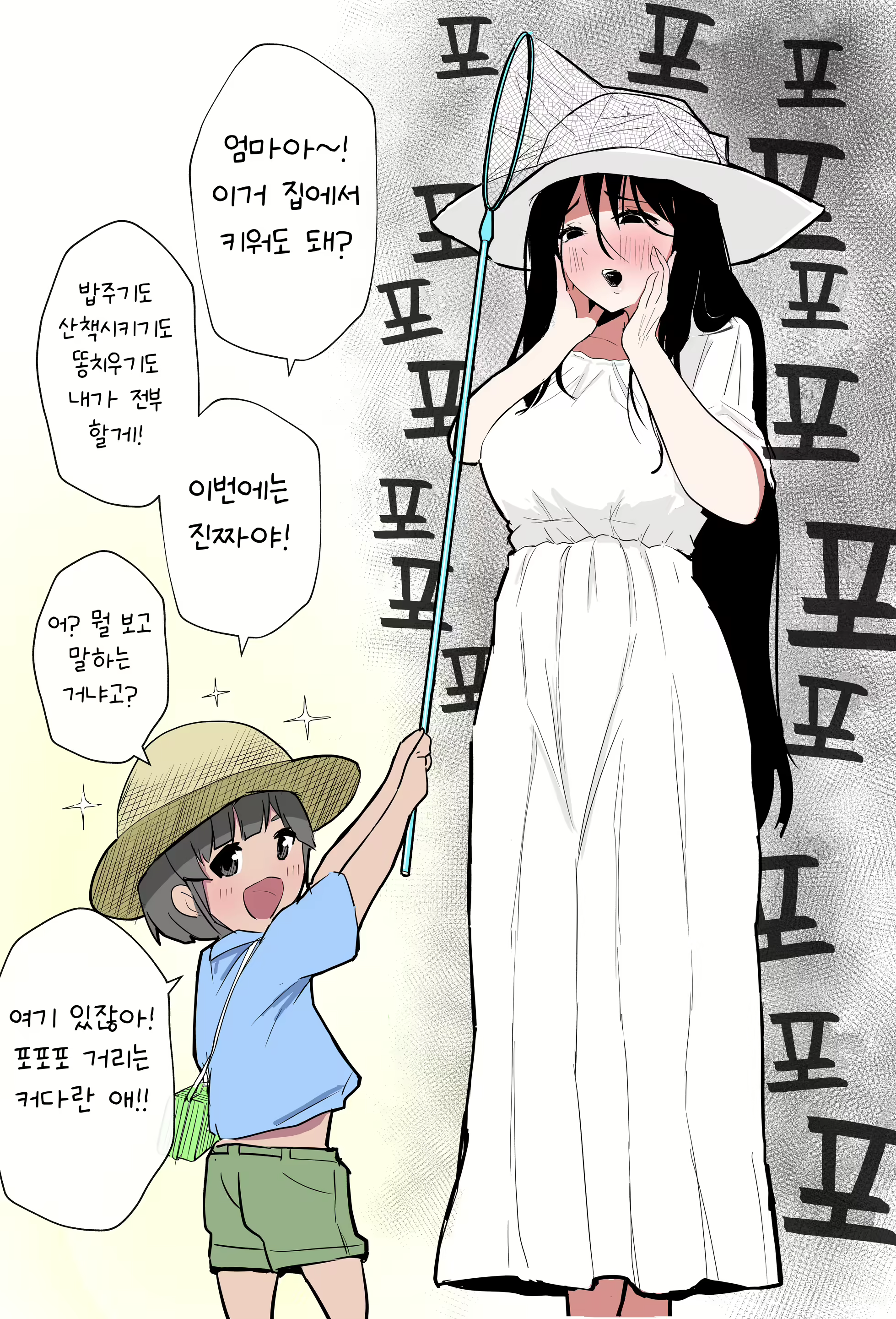 Content 2848583 - 291 페이지