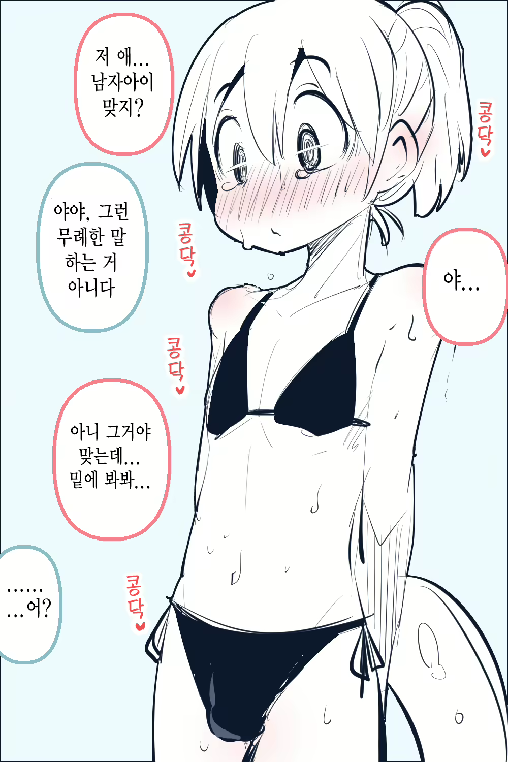 Content 2848583 - 293 페이지