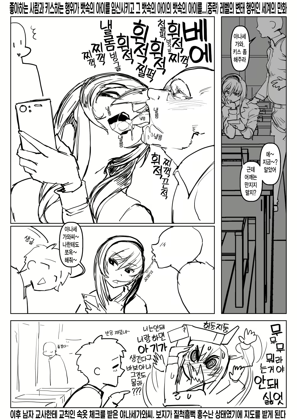 Content 2848583 - 298 페이지