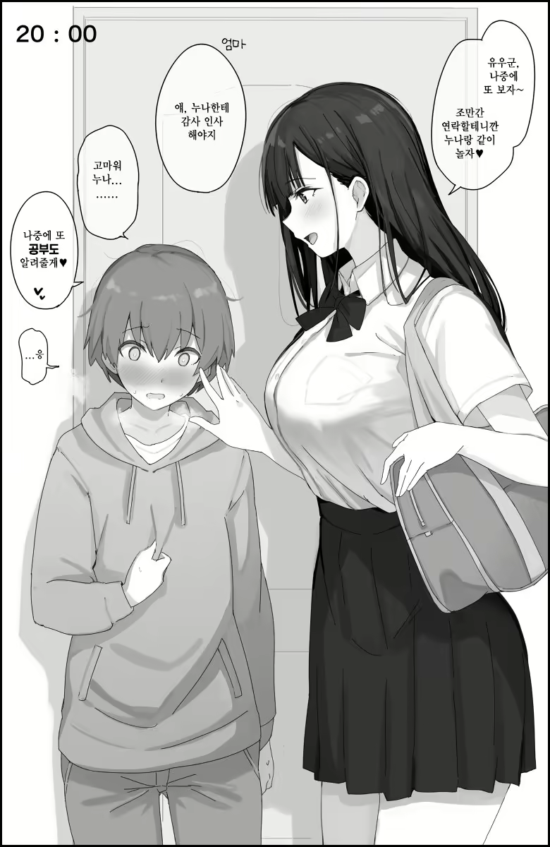 Content 2848583 - 302 페이지