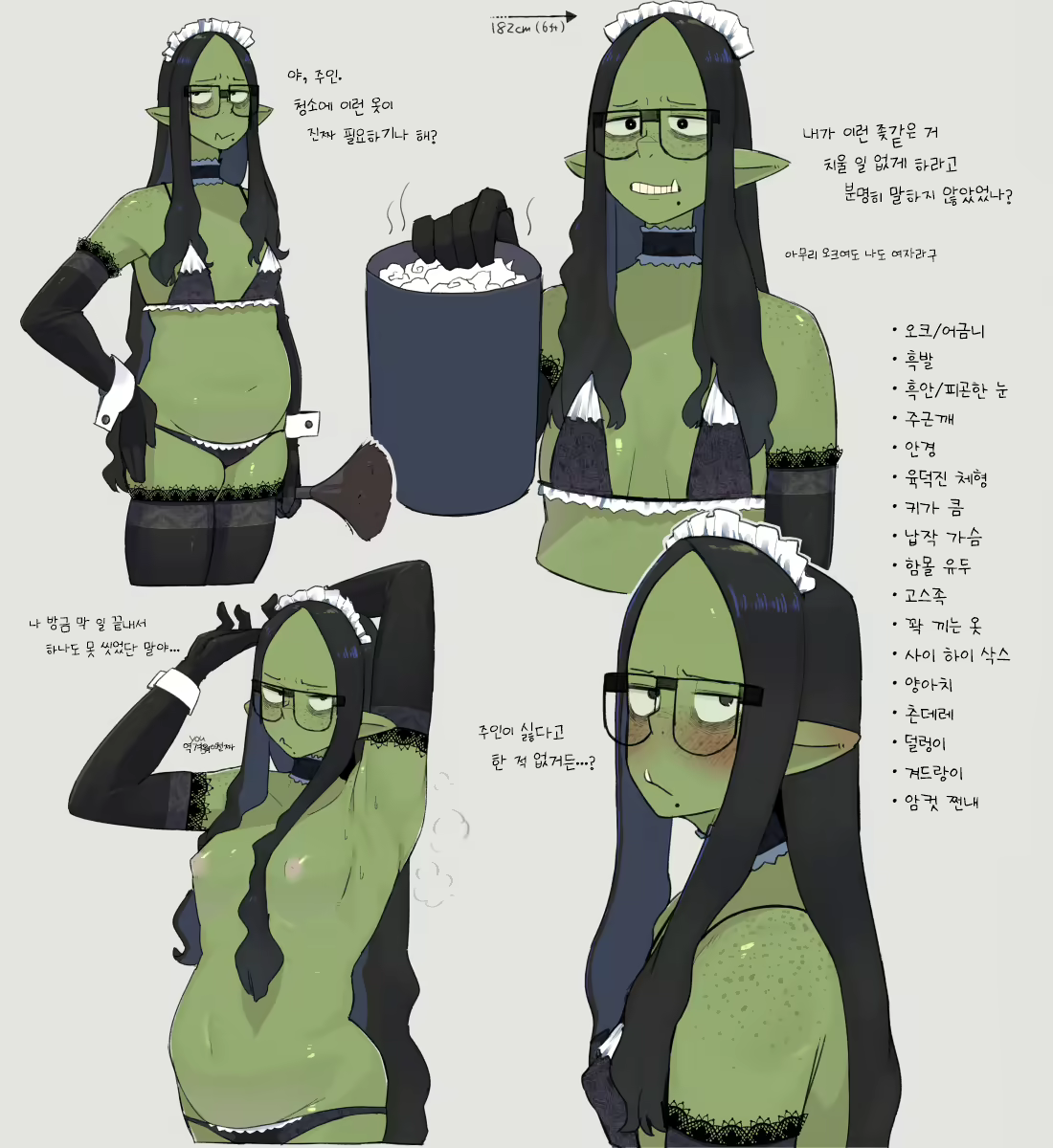 Content 2848583 - 305 페이지