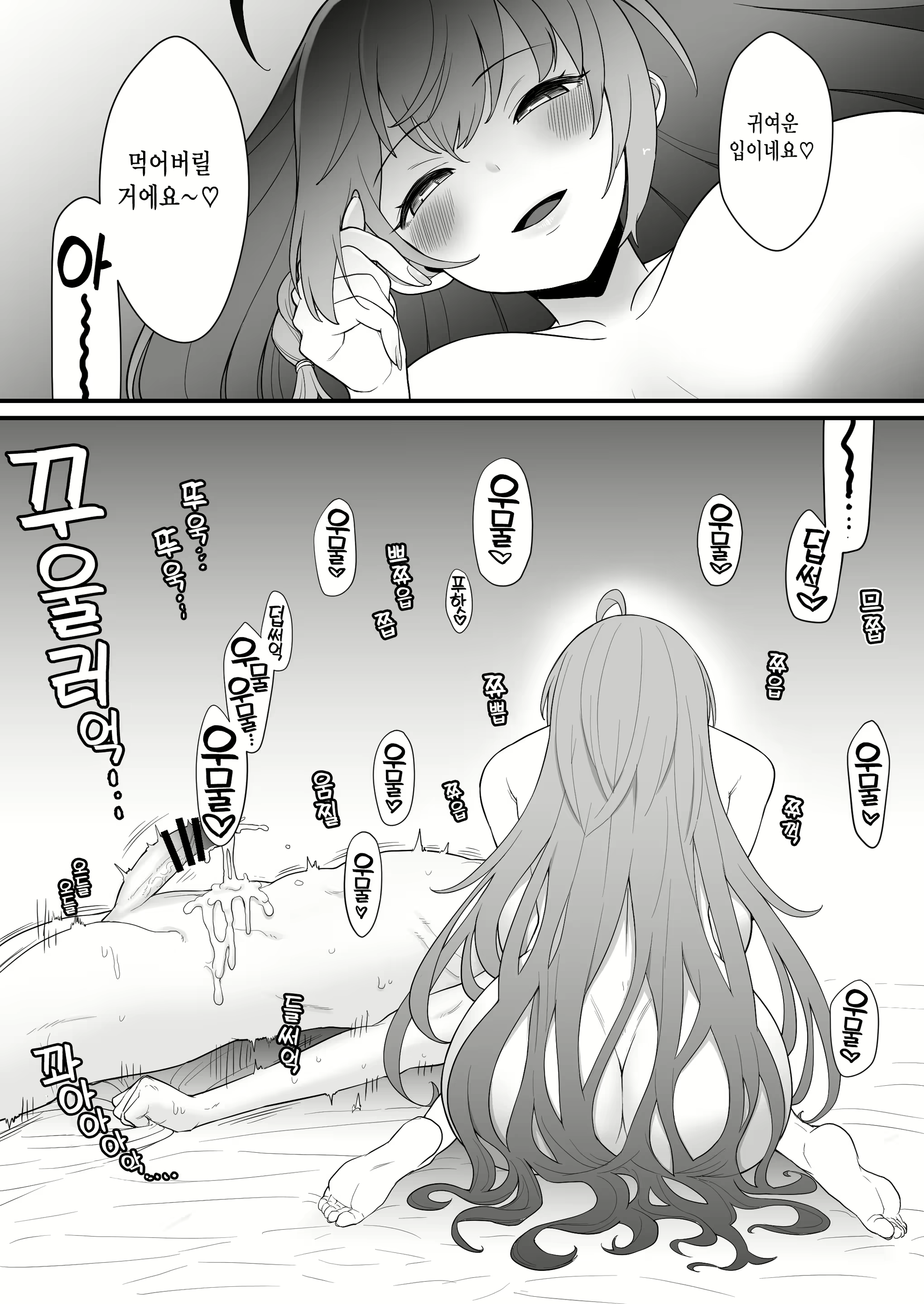 Content 2848583 - 314 페이지