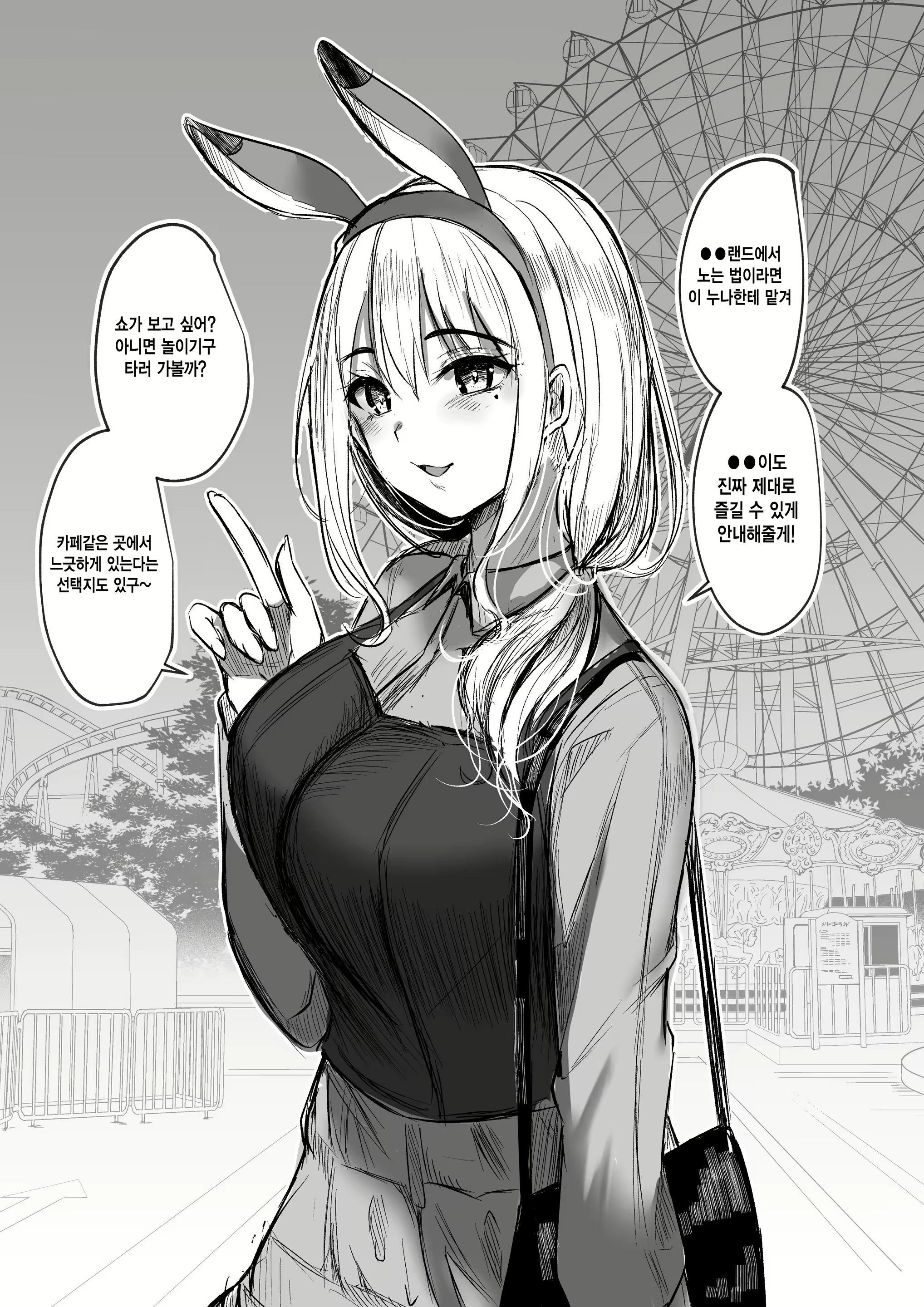 Content 2848583 - 320 페이지