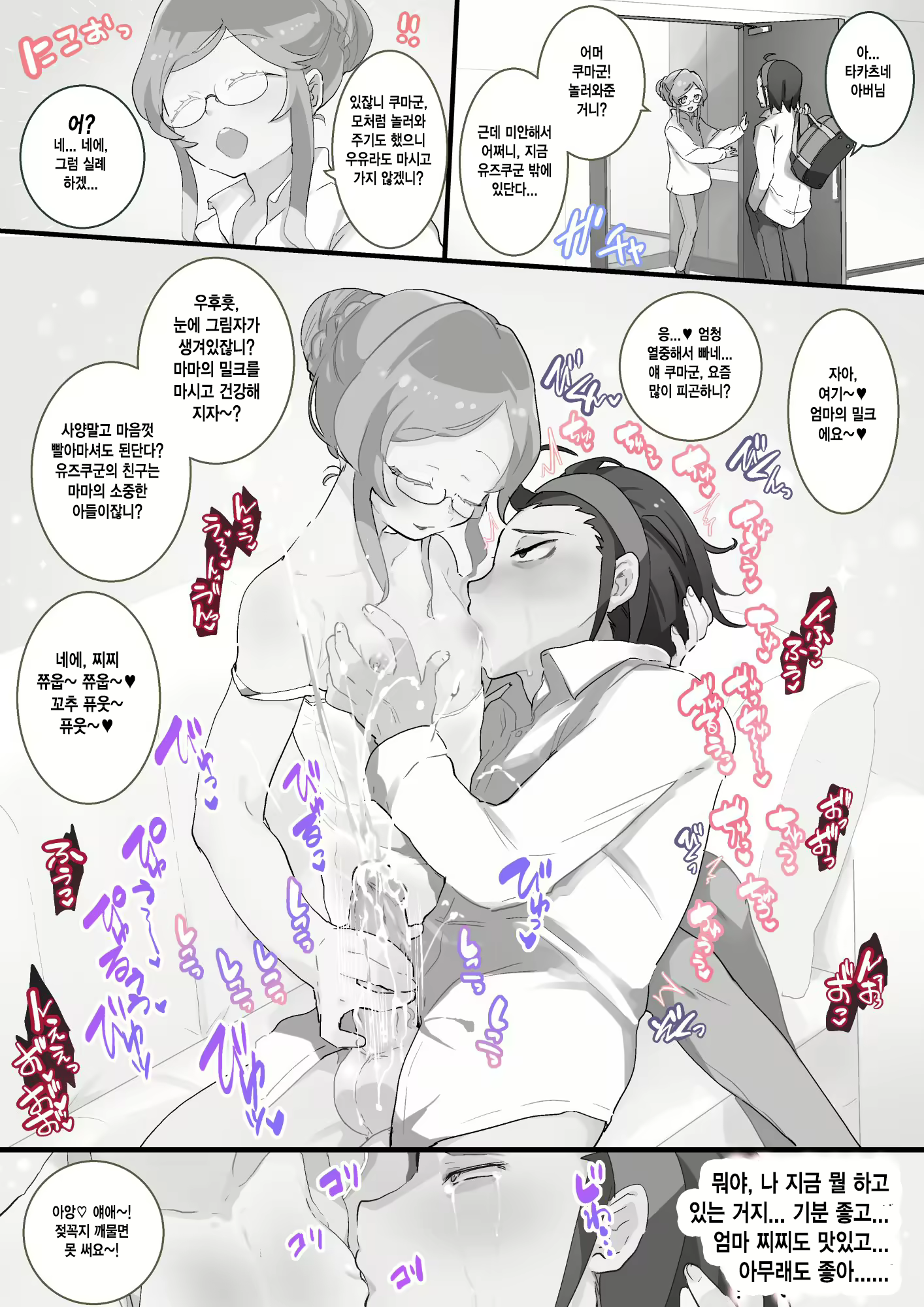 Content 2848583 - 325 페이지