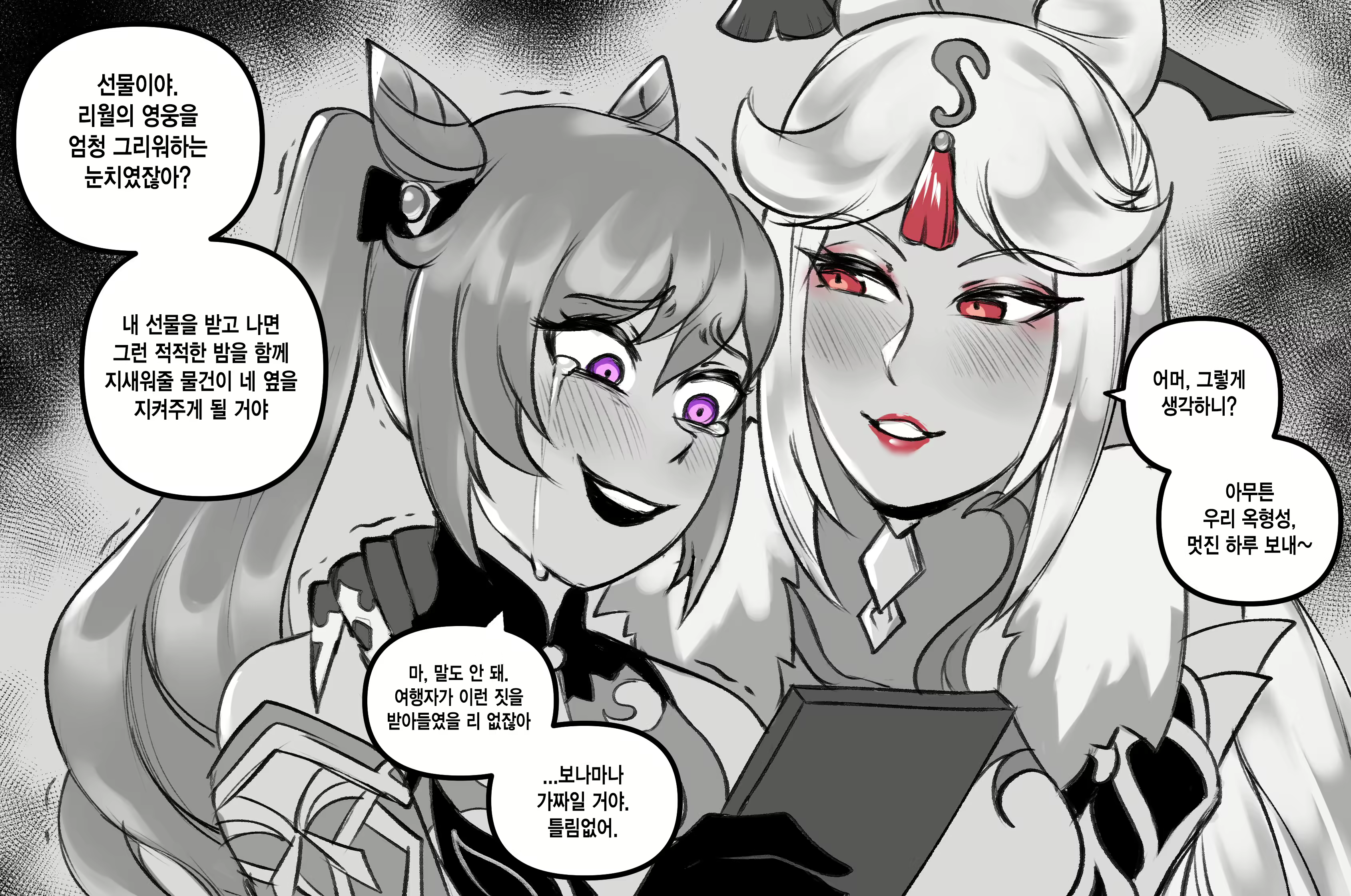 Content 2848583 - 328 페이지