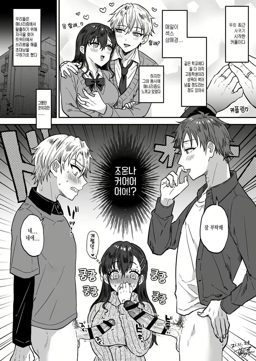 Content 2848583 - 342 페이지