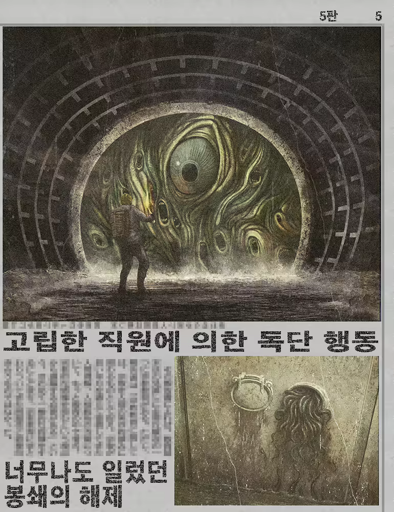 Content 2848583 - 363 페이지