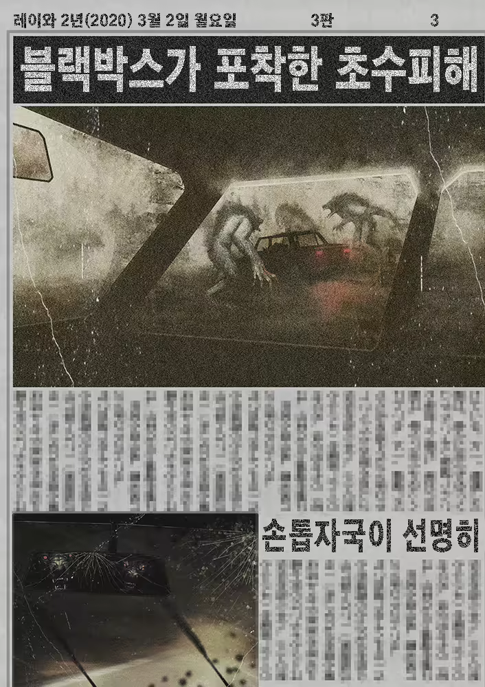 Content 2848583 - 366 페이지