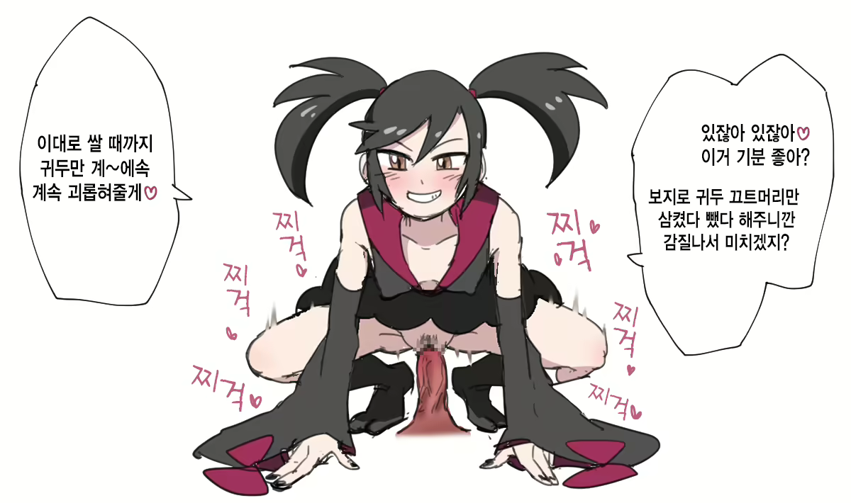Content 2848583 - 37 페이지