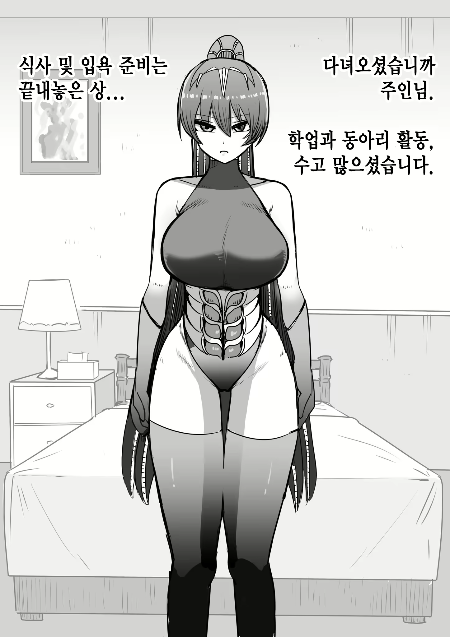 Content 2848583 - 372 페이지