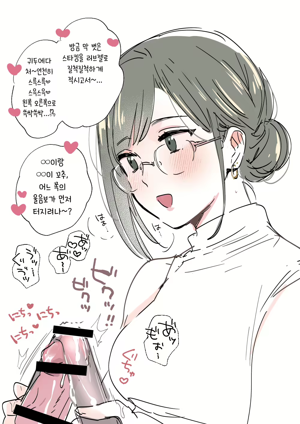 Content 2848583 - 392 페이지