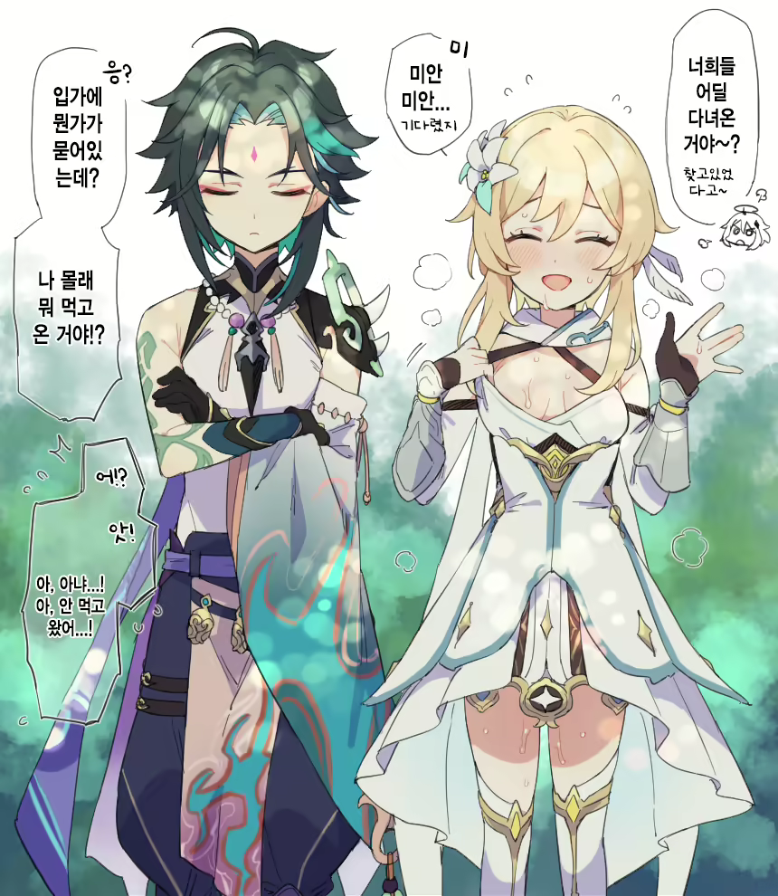 Content 2848583 - 395 페이지