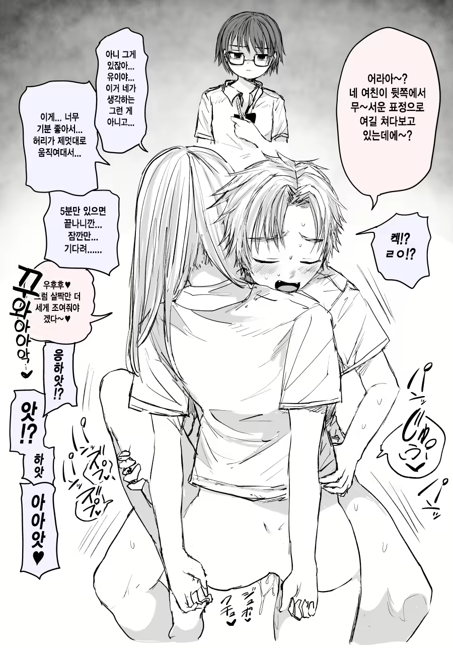 Content 2848583 - 4 페이지