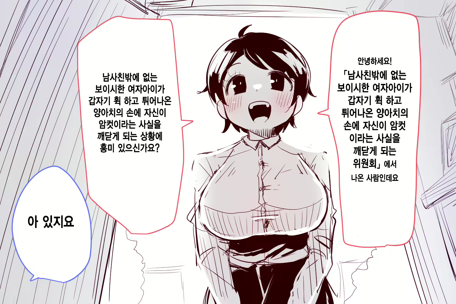 Content 2848583 - 402 페이지