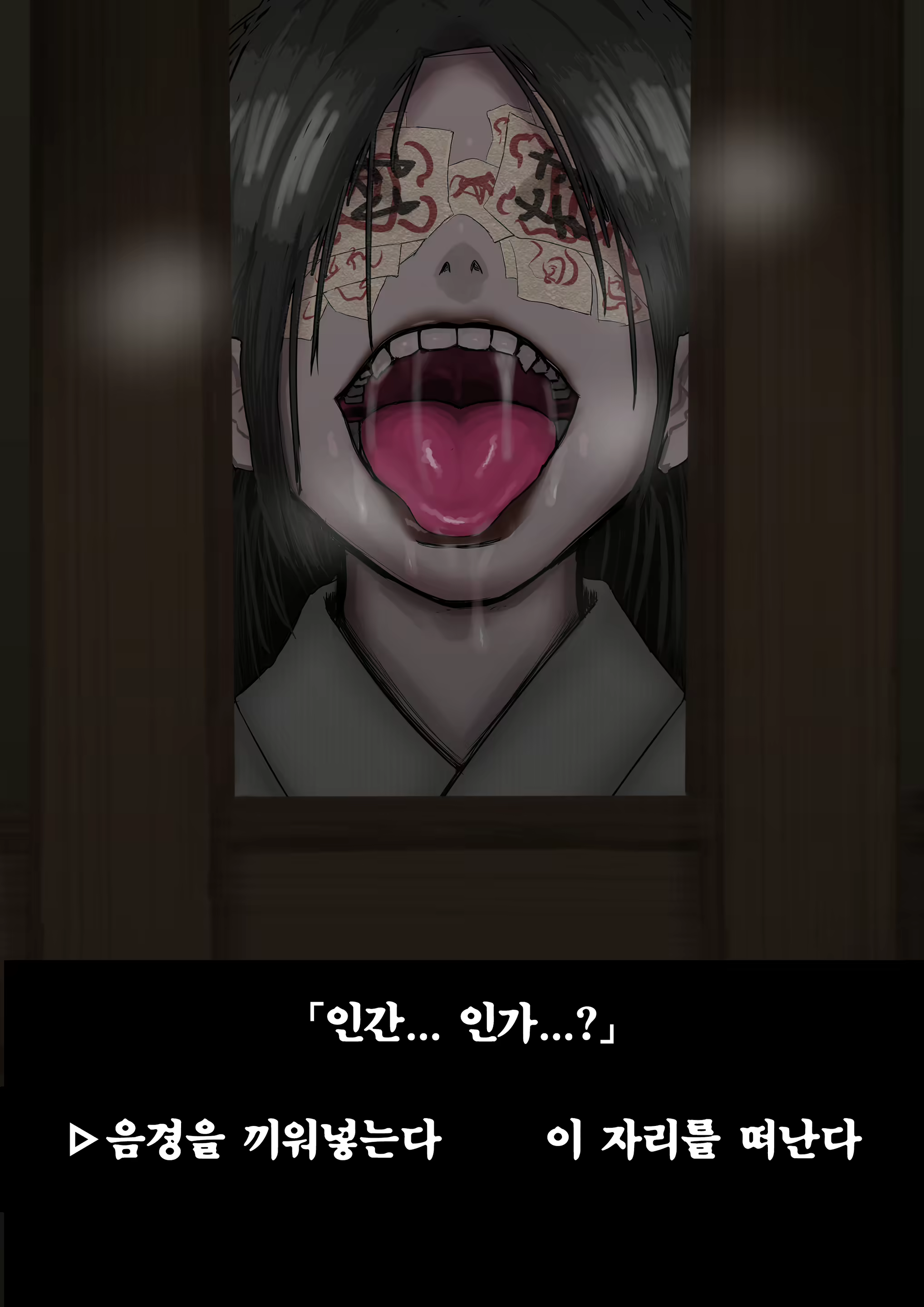 Content 2848583 - 413 페이지
