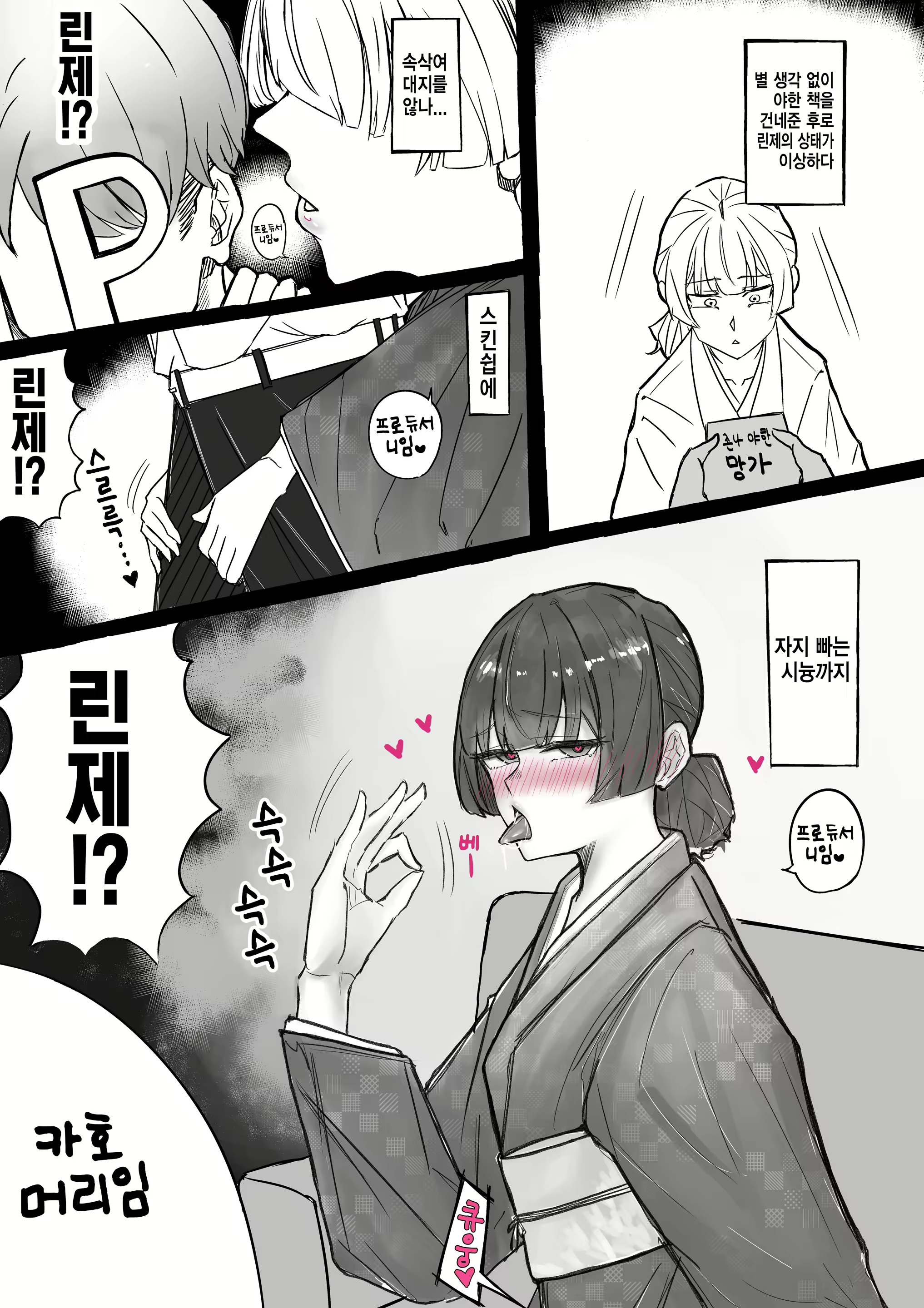 Content 2848583 - 42 페이지