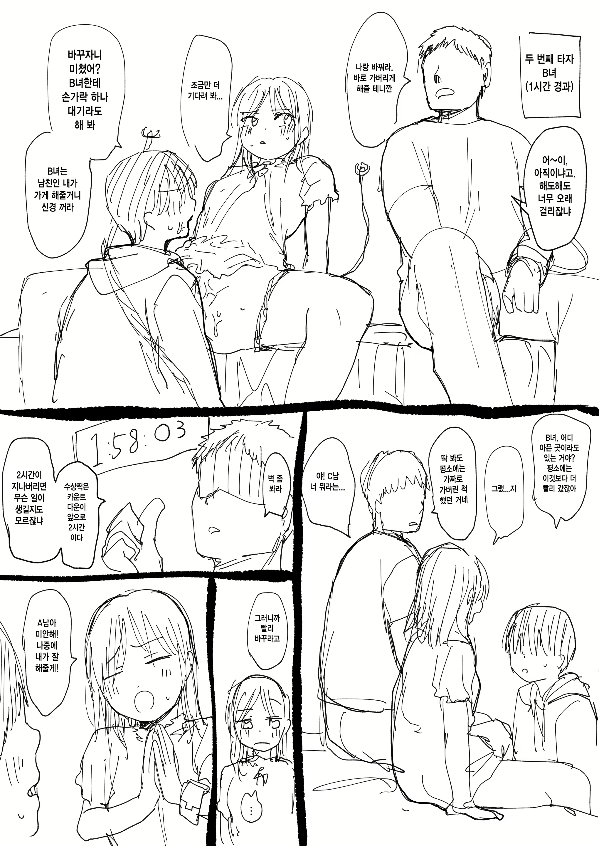 Content 2848583 - 432 페이지