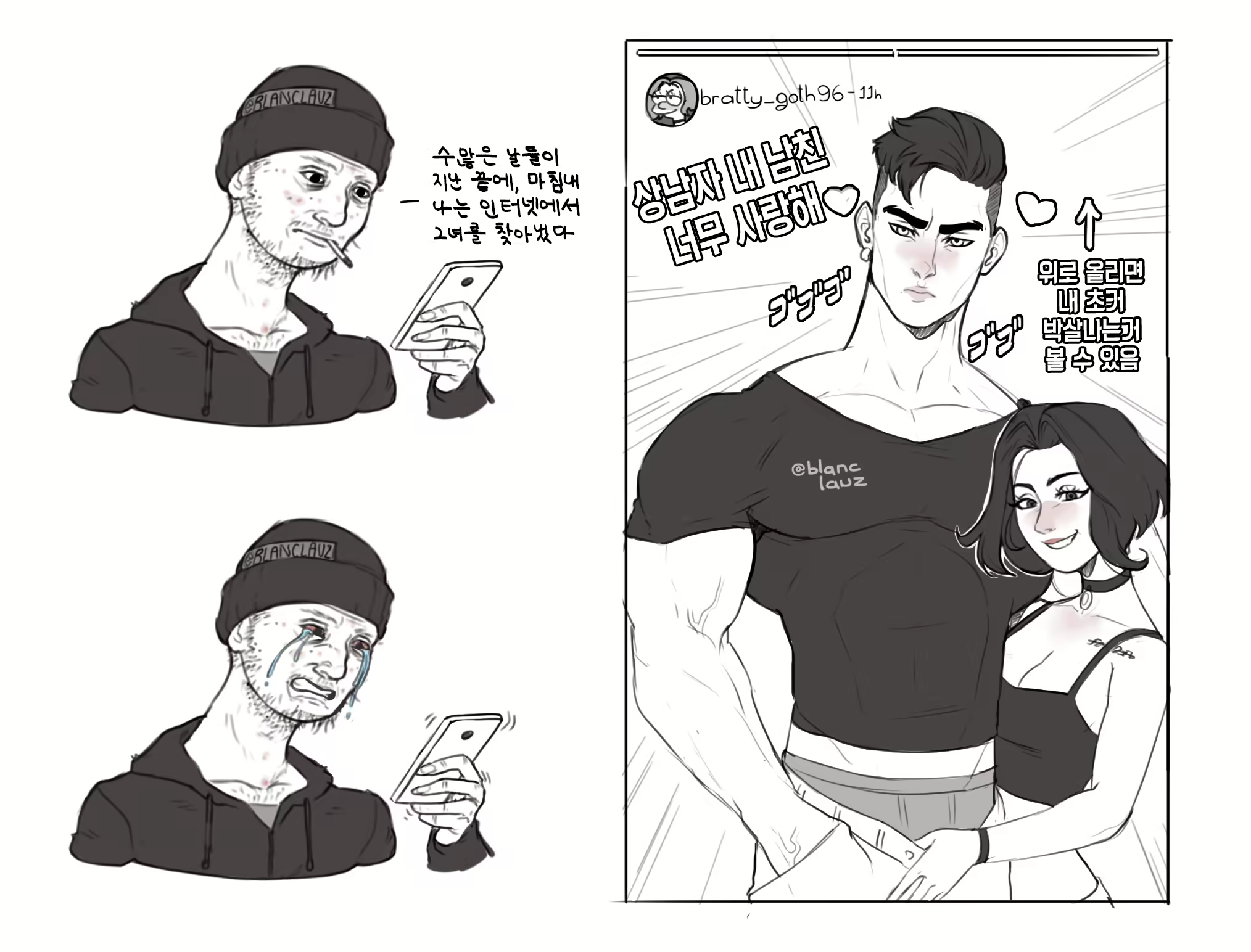 Content 2848583 - 447 페이지