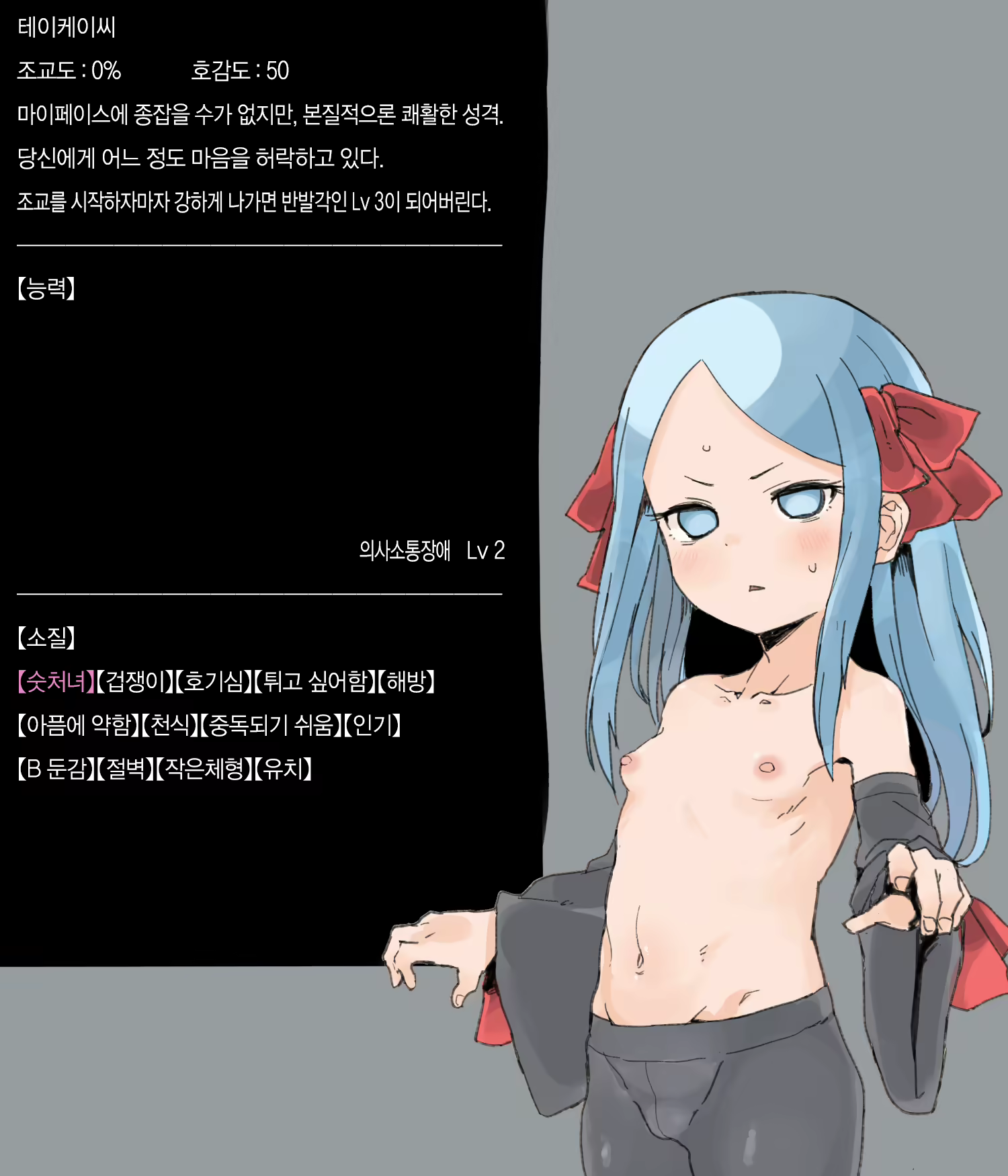 Content 2848583 - 453 페이지